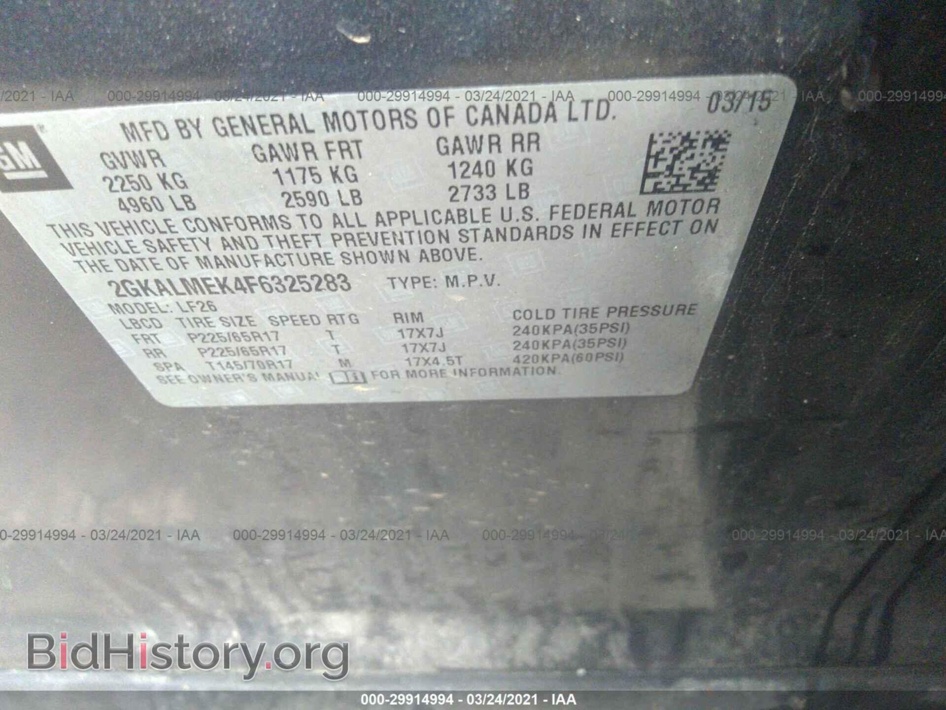 2015 GMC TERRAIN - VIN: 2GKALMEK4F6325283 - Photo 9