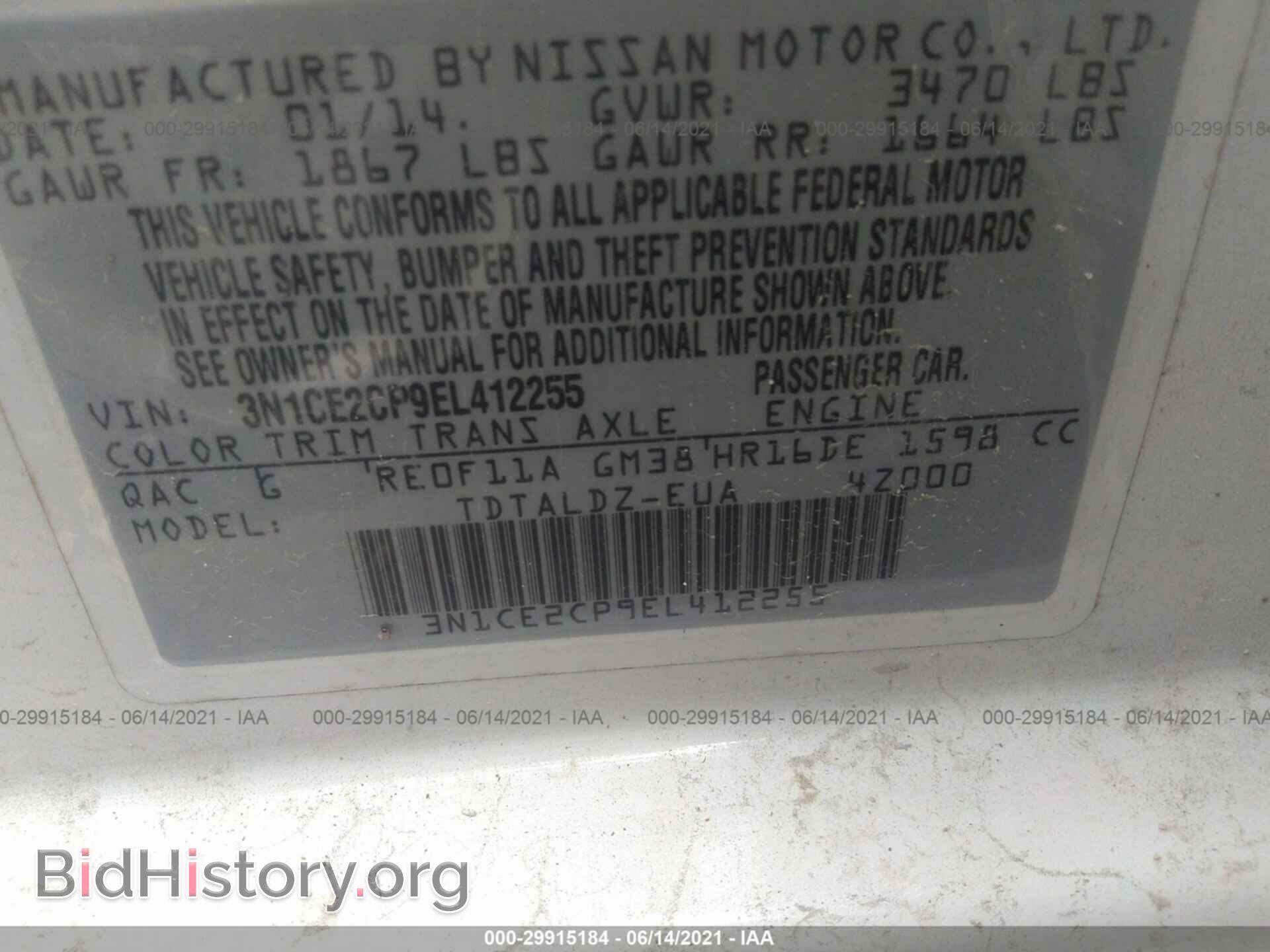 2014 NISSAN VERSA NOTE - VIN: 3N1CE2CP9EL412255 - Фото 9
