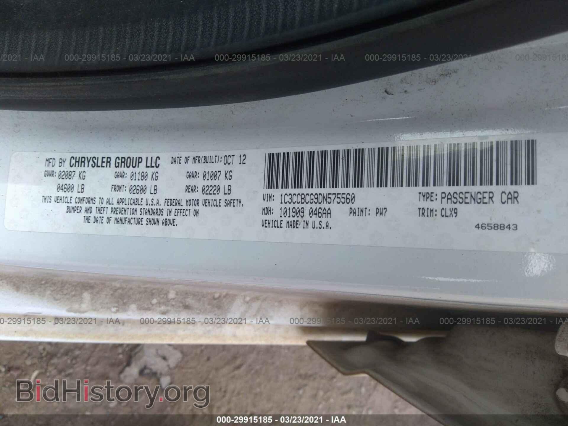 2013 CHRYSLER 200 - VIN: 1C3CCBCG9DN575560 - Photo 9