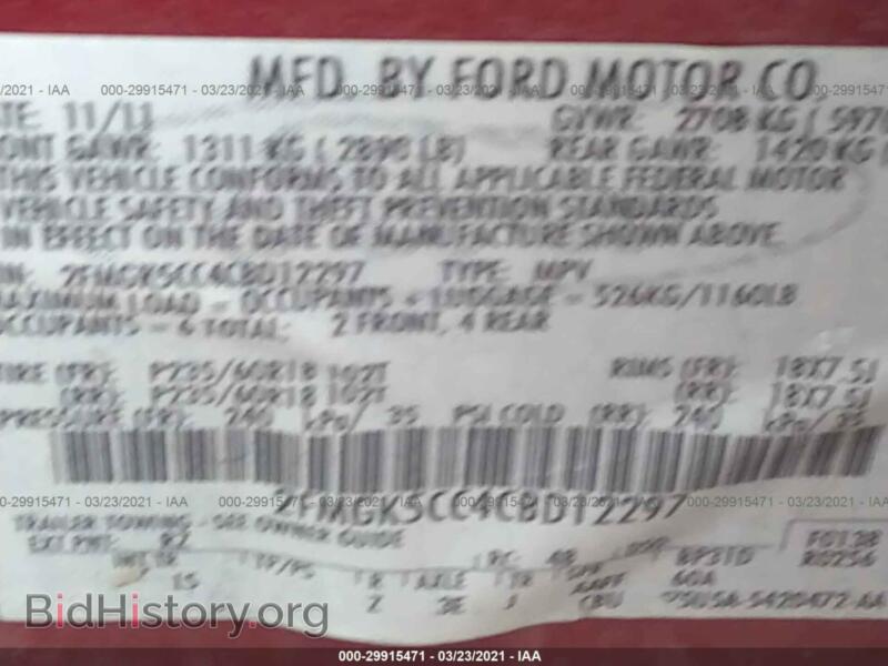2012 Ford FLEX (VIN 2FMGK5CC4CBD12297) — фото 9 из 11