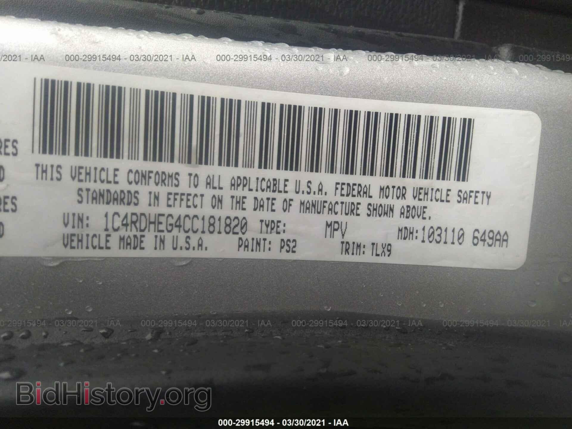 2012 DODGE DURANGO - VIN: 1C4RDHEG4CC181820 - Фото 9