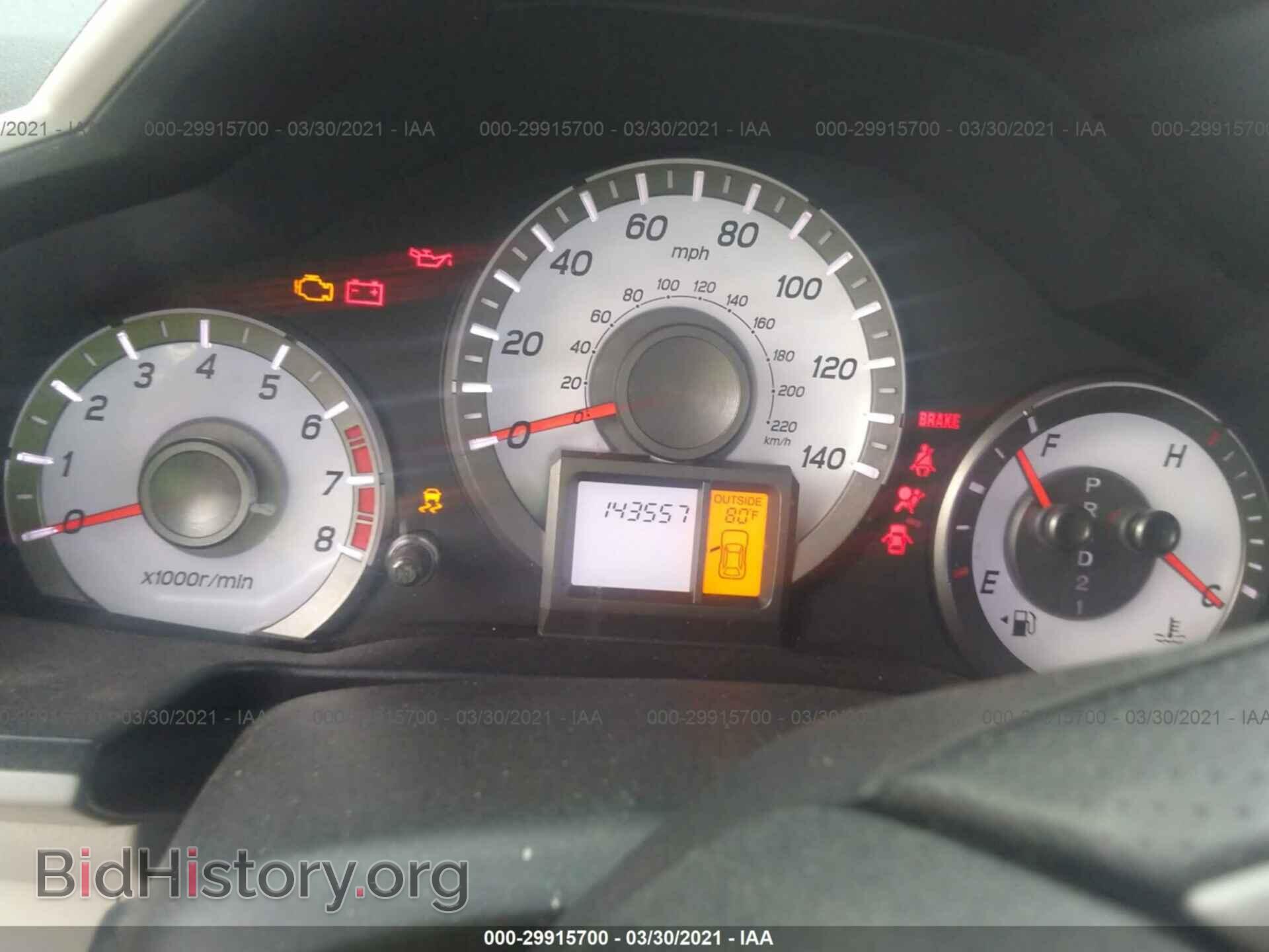 2013 HONDA PILOT - VIN: 5FNYF3H61DB009809 - Фото 7