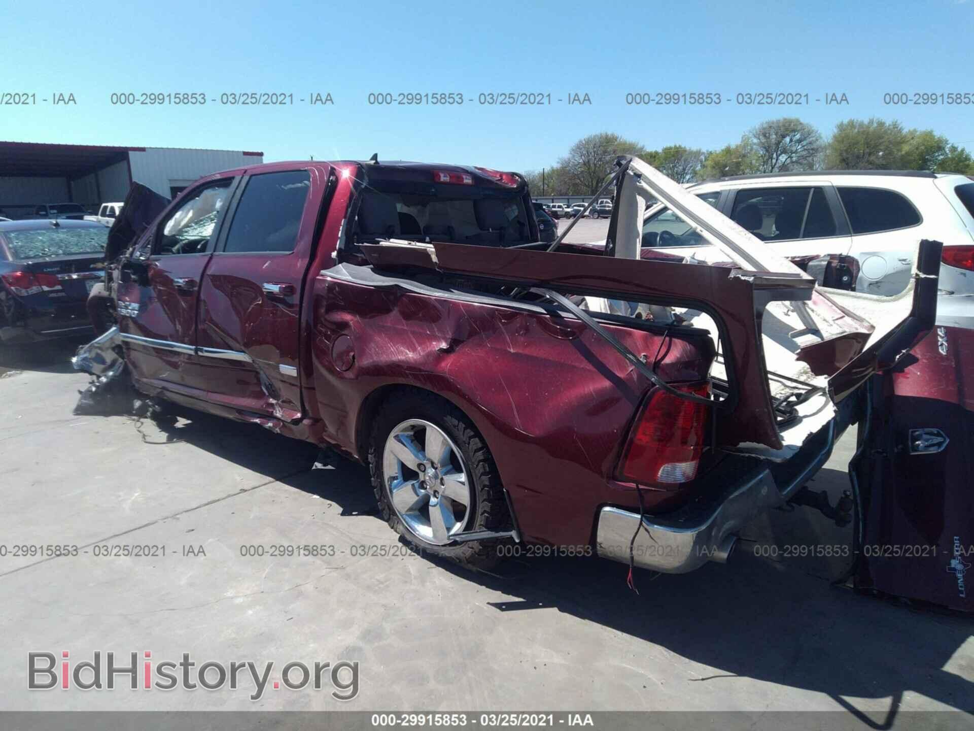 2017 RAM 1500 - VIN: 1C6RR7LT2HS504360 - Photo 3