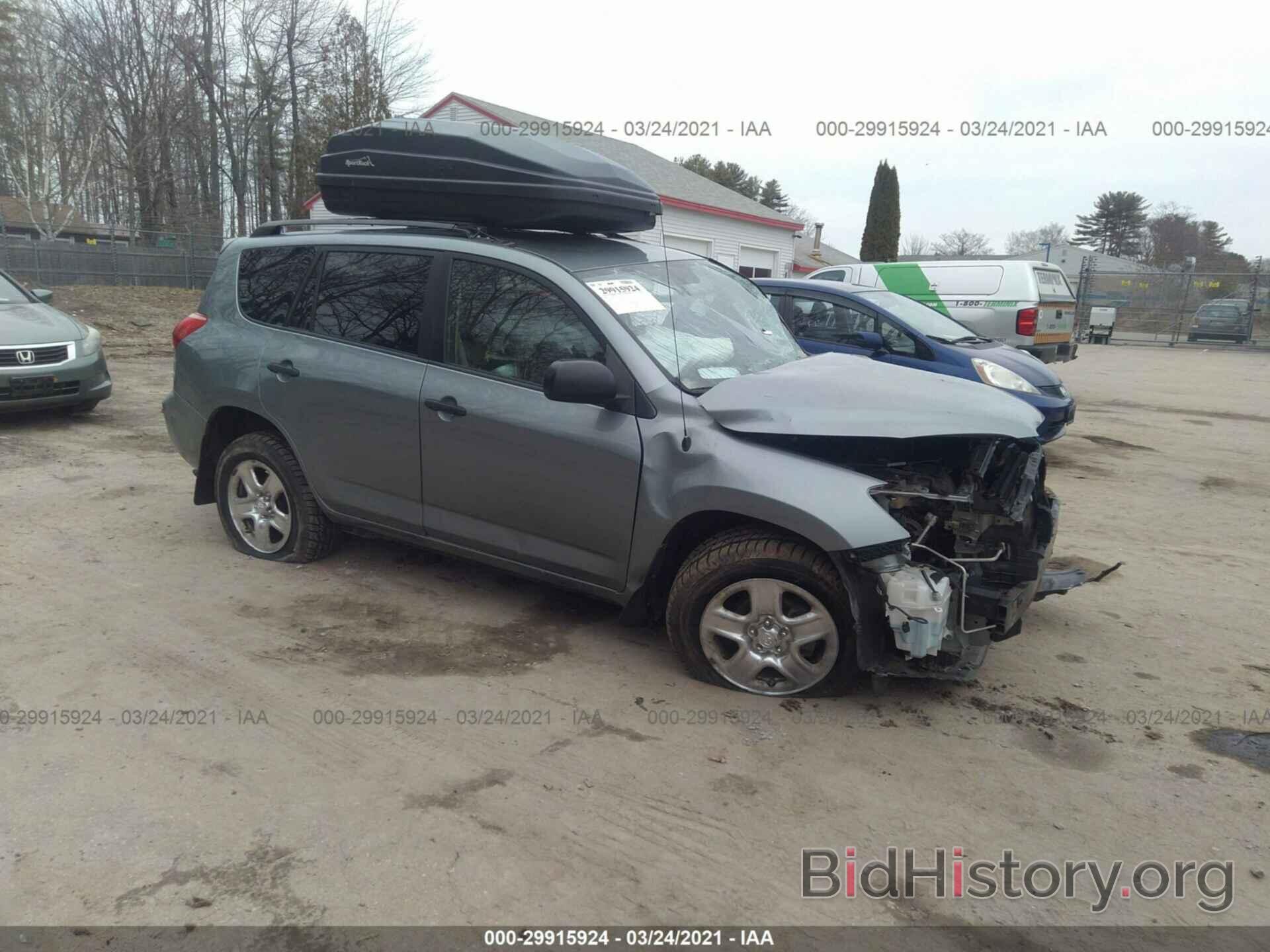 Photo JTMBD33V675116600 - TOYOTA RAV4 2007