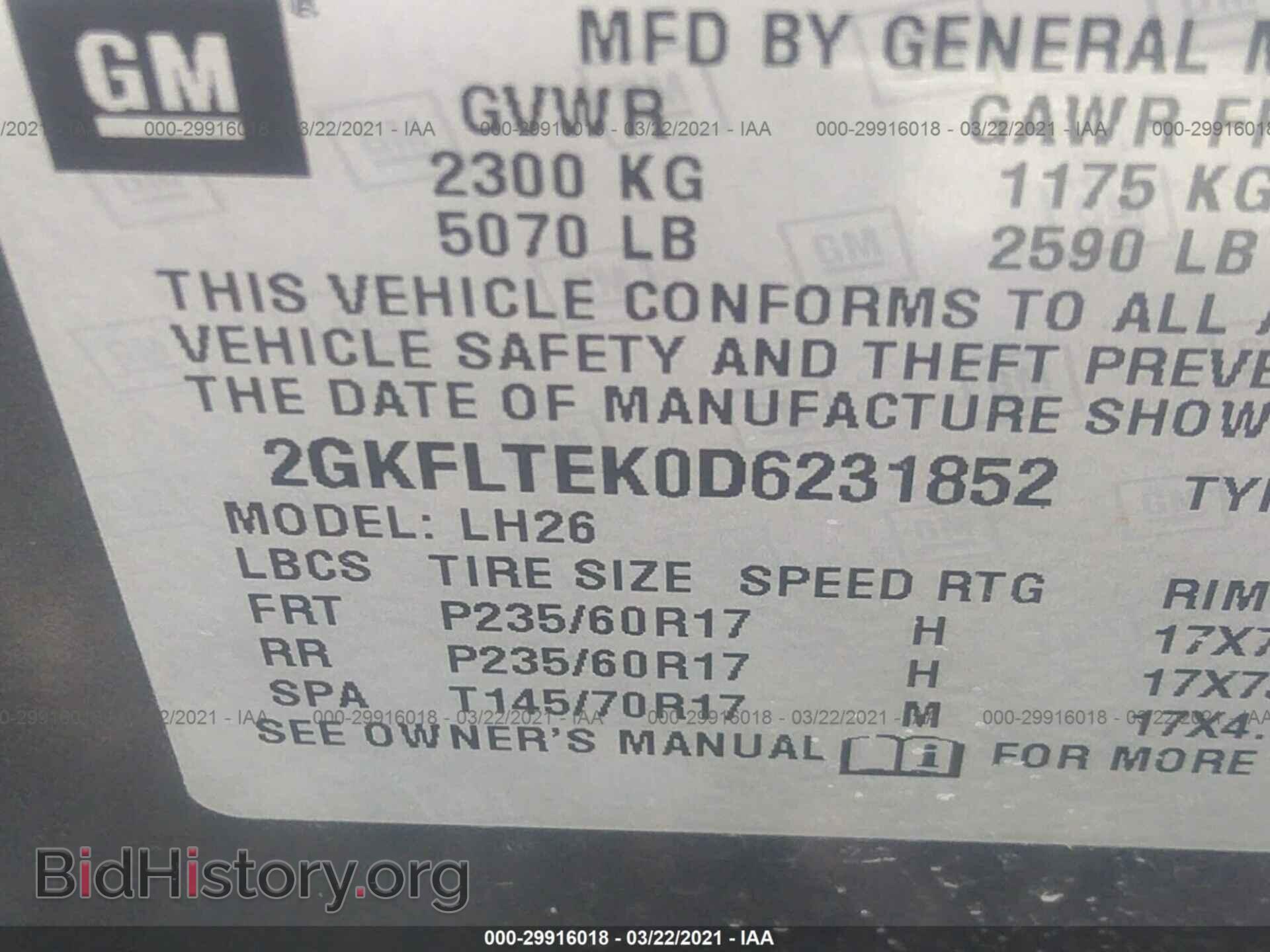 2013 GMC TERRAIN - VIN: 2GKFLTEK0D6231852 - Фото 9