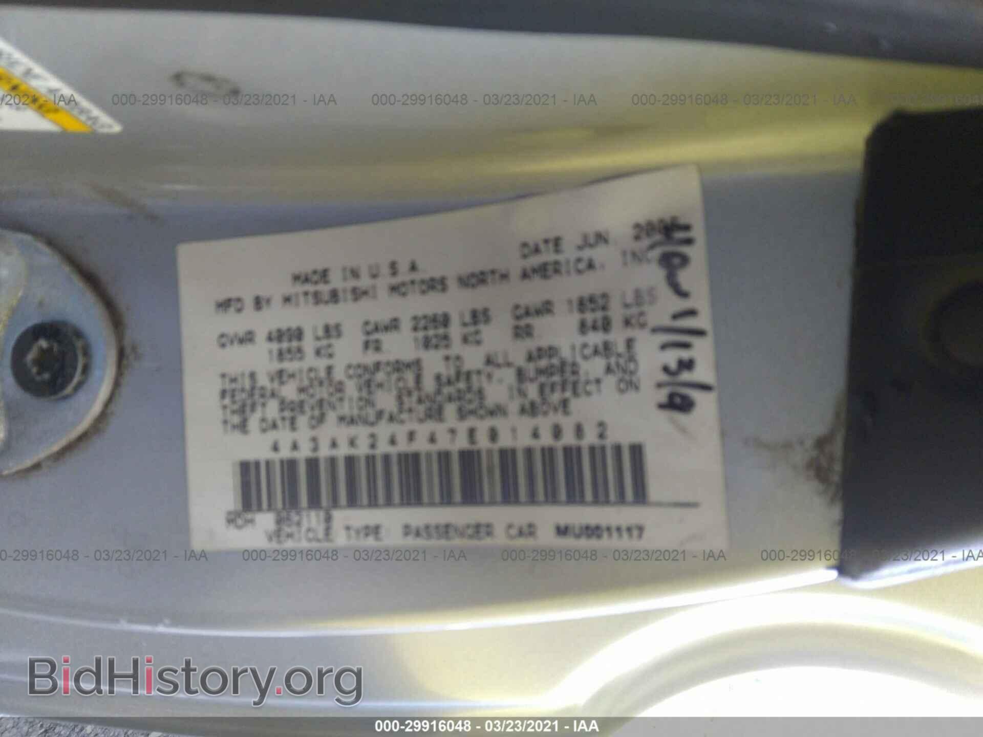 2007 MITSUBISHI ECLIPSE - VIN: 4A3AK24F47E014082 - Фото 9