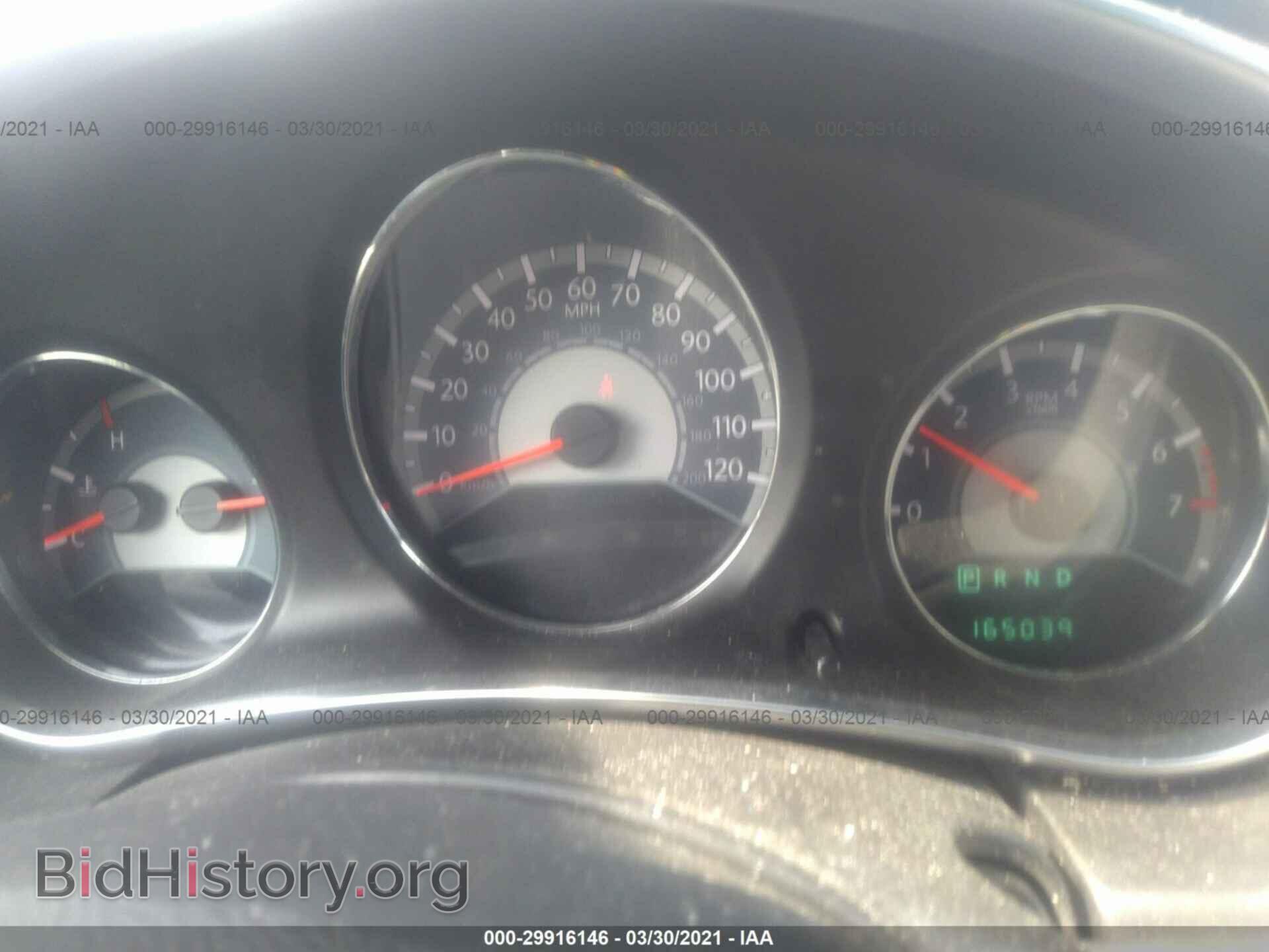 2012 CHRYSLER 200 - VIN: 1C3CCBAB7CN273805 - Photo 7