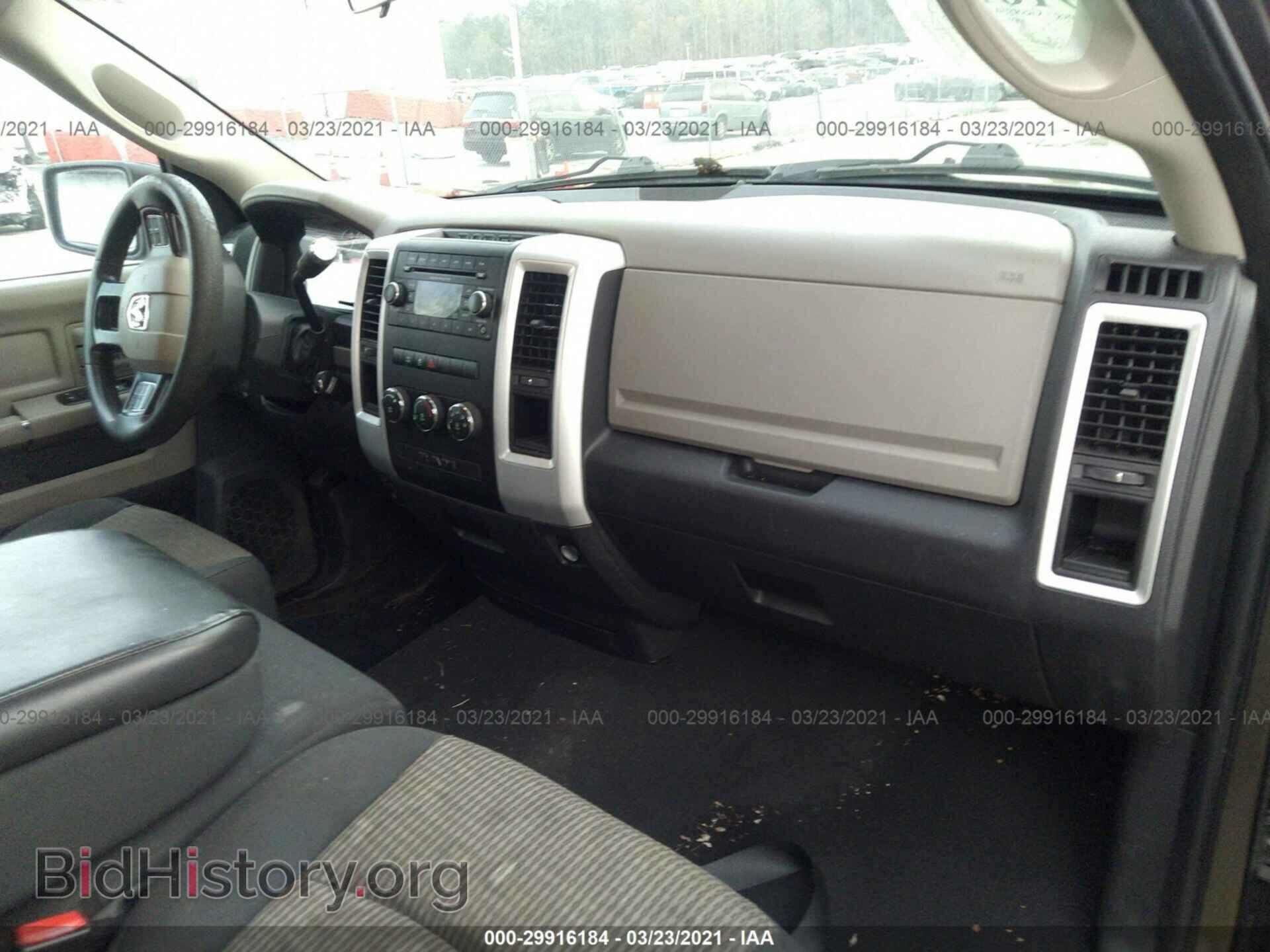 2012 RAM 1500 - VIN: 1C6RD6GP7CS129659 - Фото 5