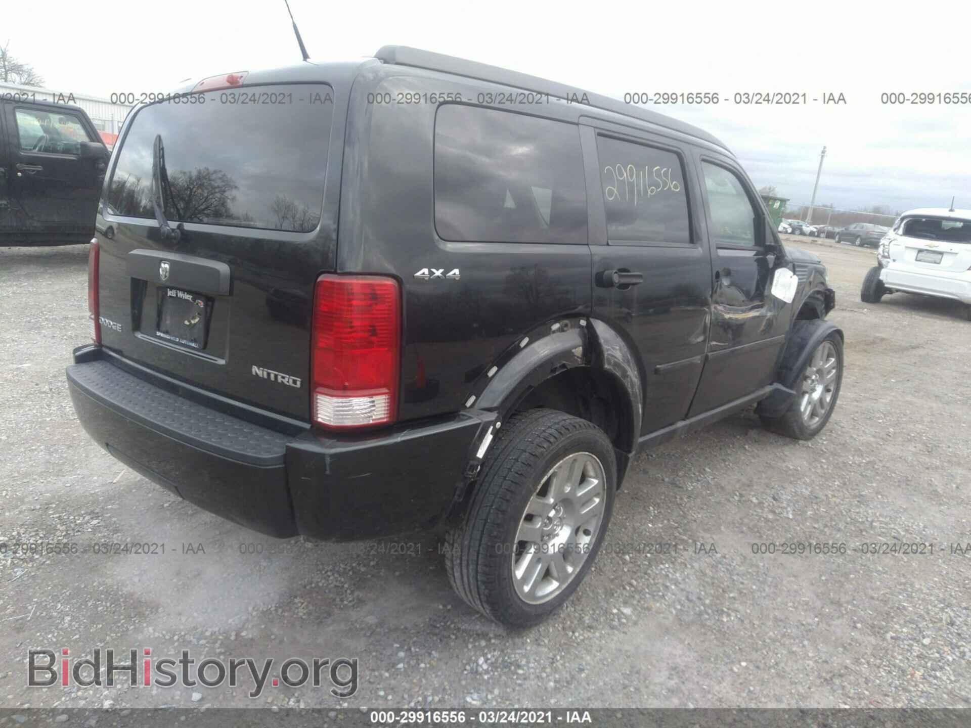 2011 DODGE NITRO - VIN: 1D4PU4GK8BW554424 - Фото 4