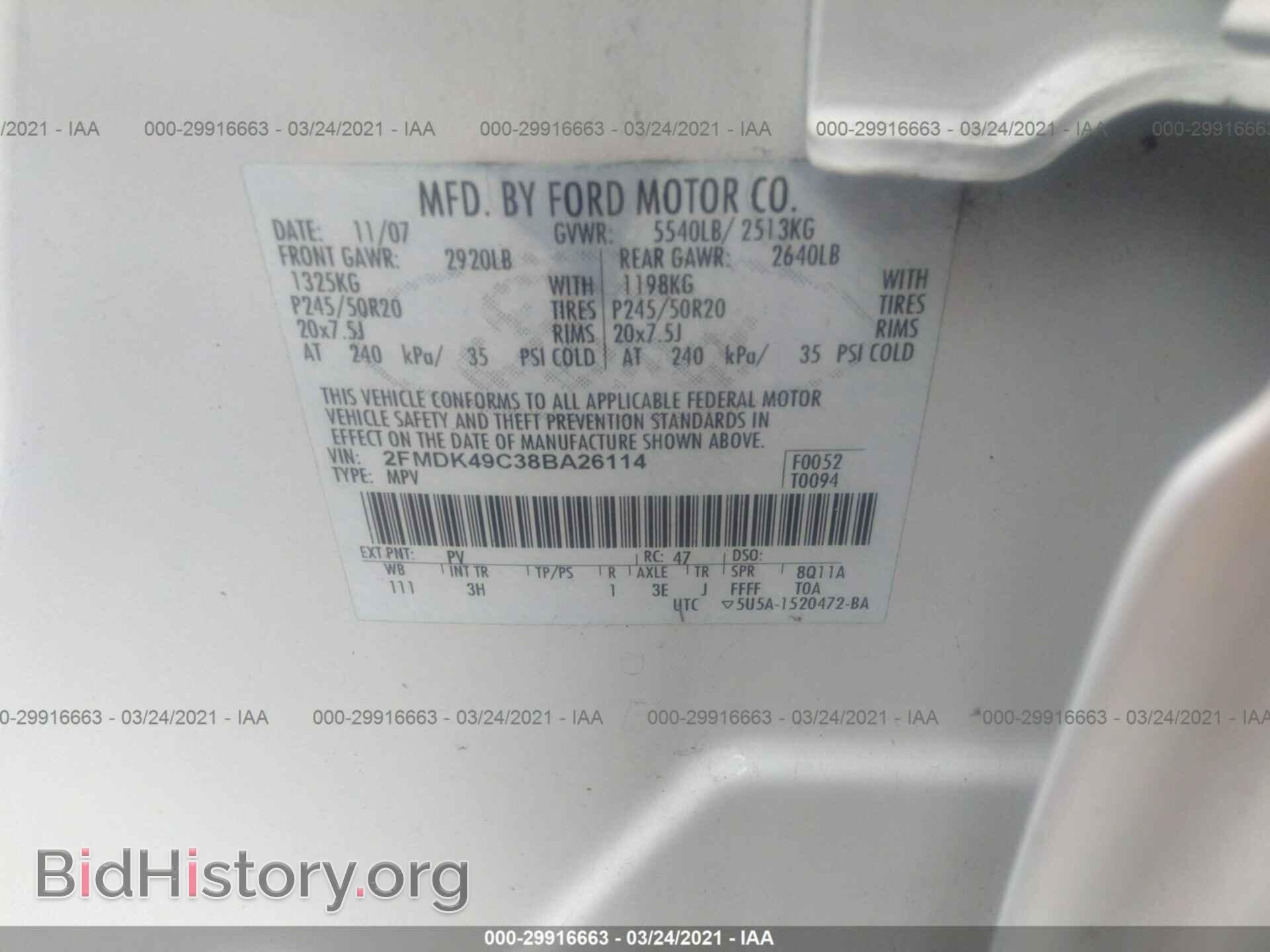 2008 FORD EDGE - VIN: 2FMDK49C38BA26114 - Photo 9