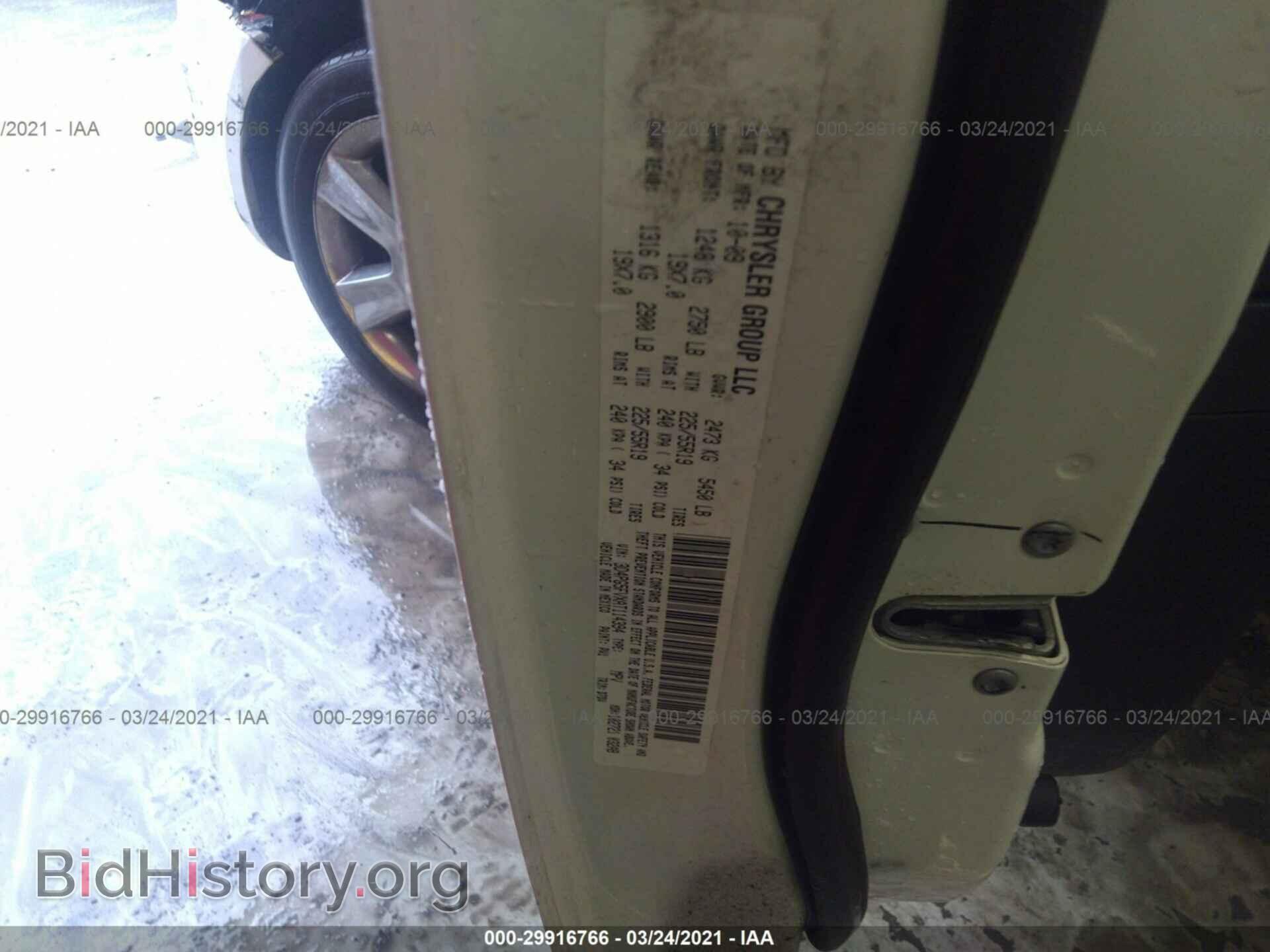 2010 DODGE JOURNEY - VIN: 3D4PG5FVXAT114394 - Фото 9