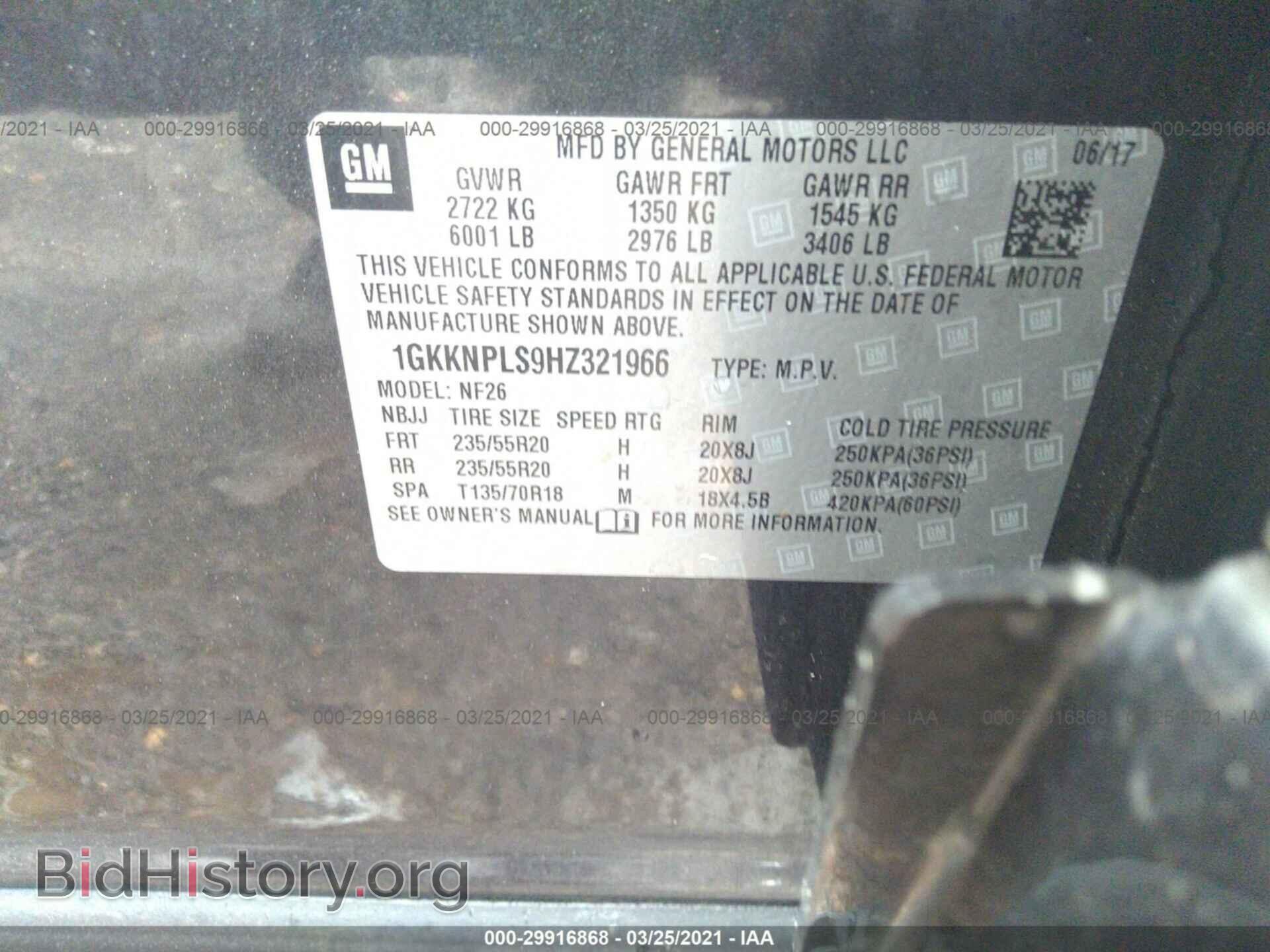 2017 GMC ACADIA - VIN: 1GKKNPLS9HZ321966 - Фото 9