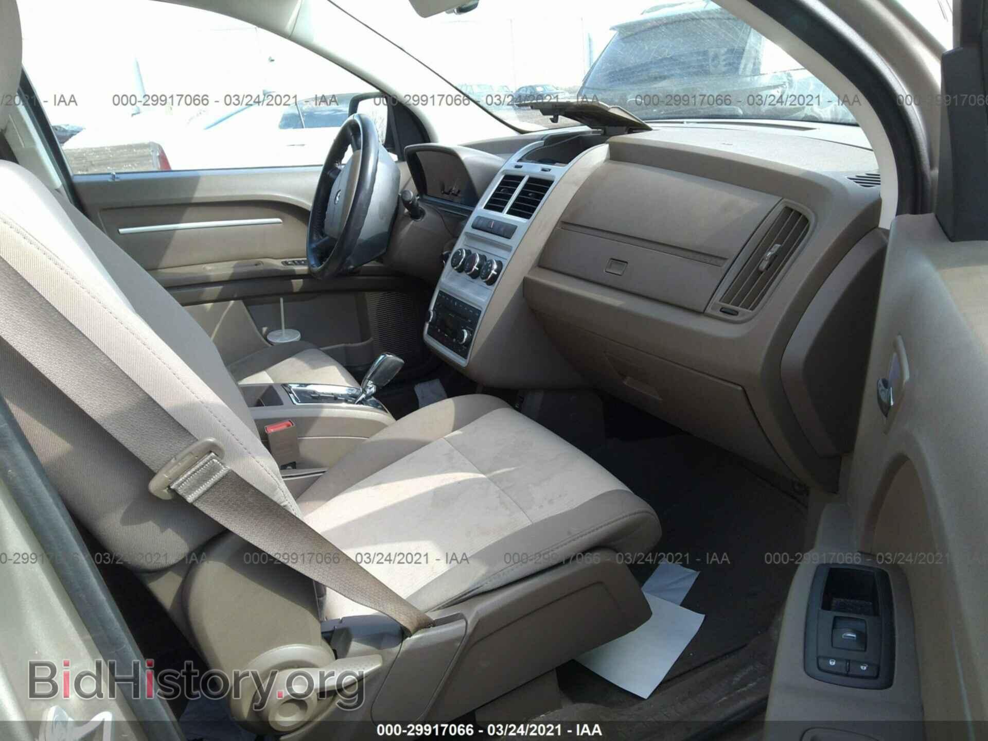 2009 DODGE JOURNEY - VIN: 3D4GG57V59T551973 - Фото 5