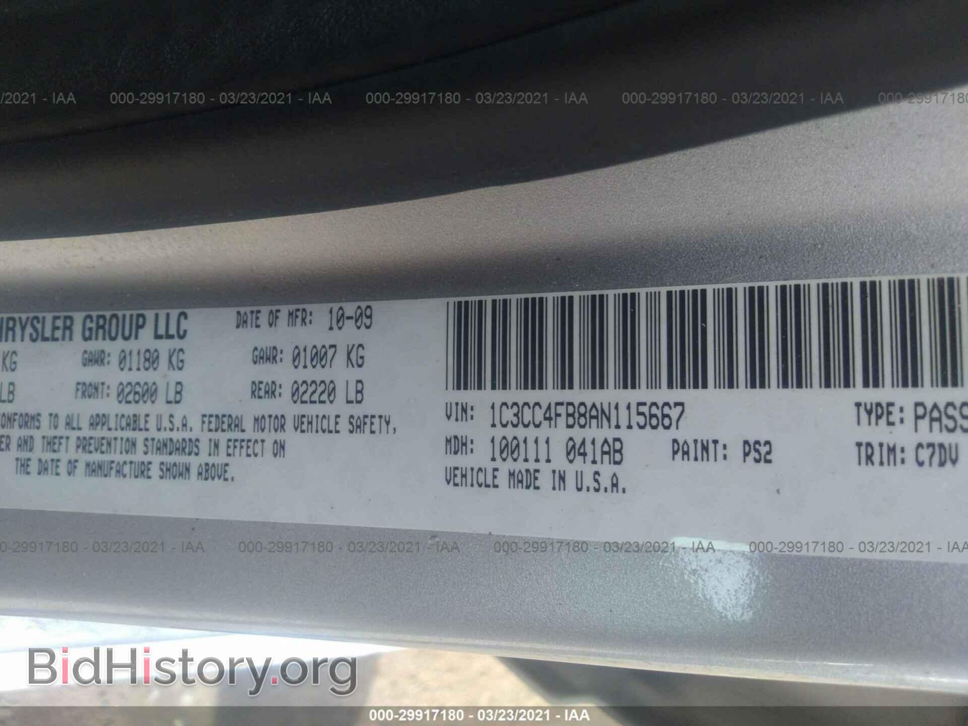 2010 CHRYSLER SEBRING - VIN: 1C3CC4FB8AN115667 - Фото 9