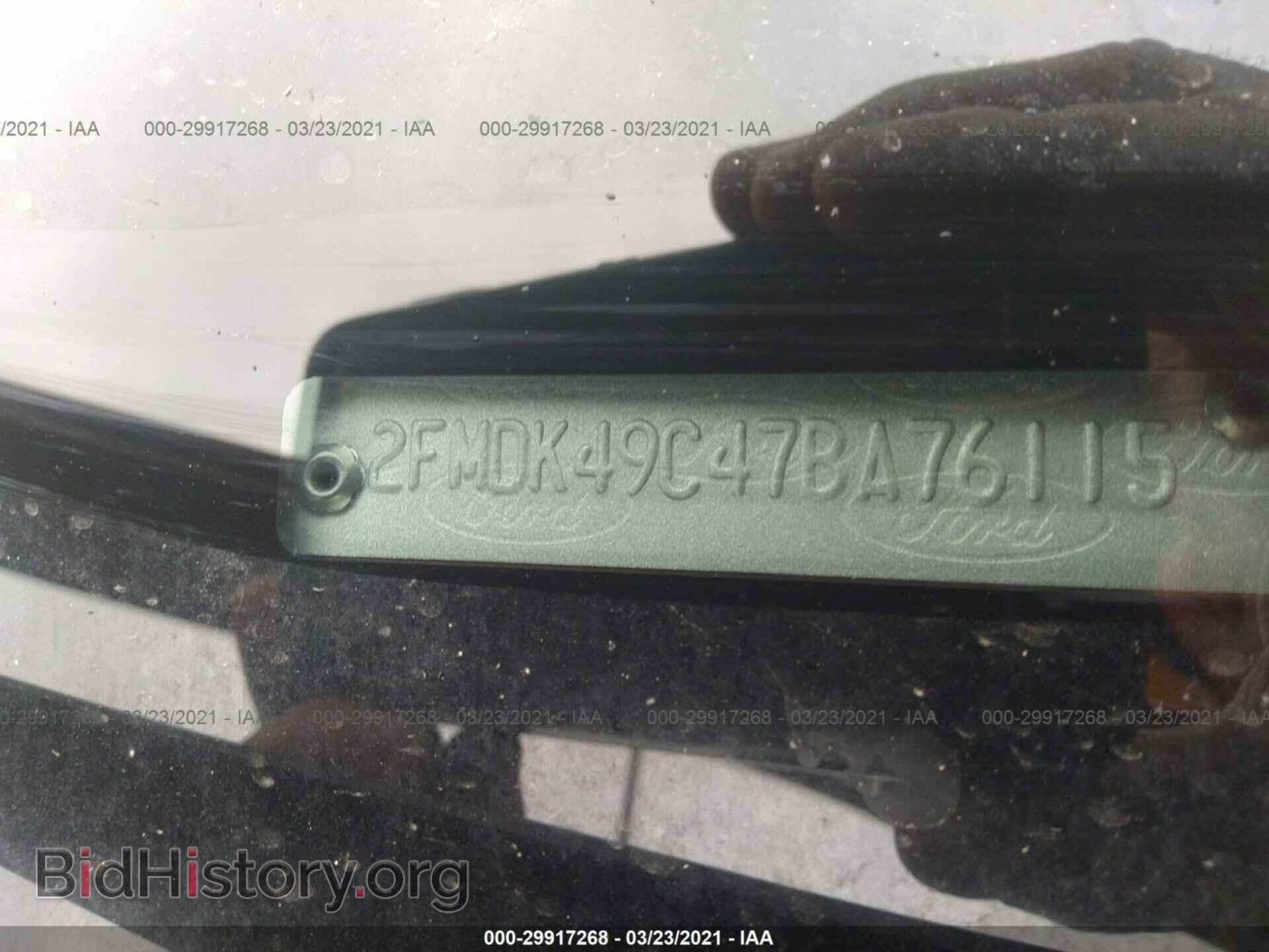2007 FORD EDGE - VIN: 2FMDK49C47BA76115 - Photo 9