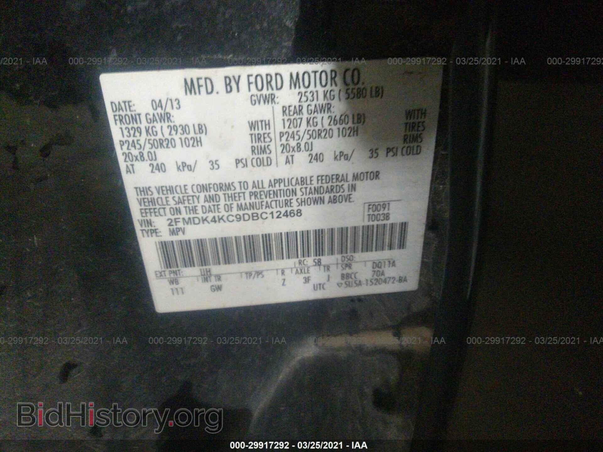 2013 FORD EDGE - VIN: 2FMDK4KC9DBC12468 - Фото 9