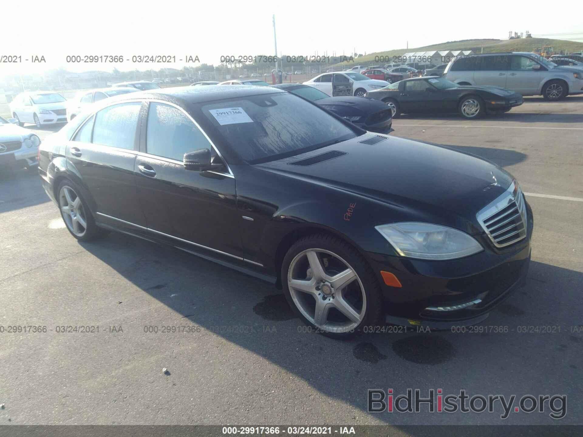 Photo WDDNG7DB2CA443602 - MERCEDES-BENZ S-CLASS 2012