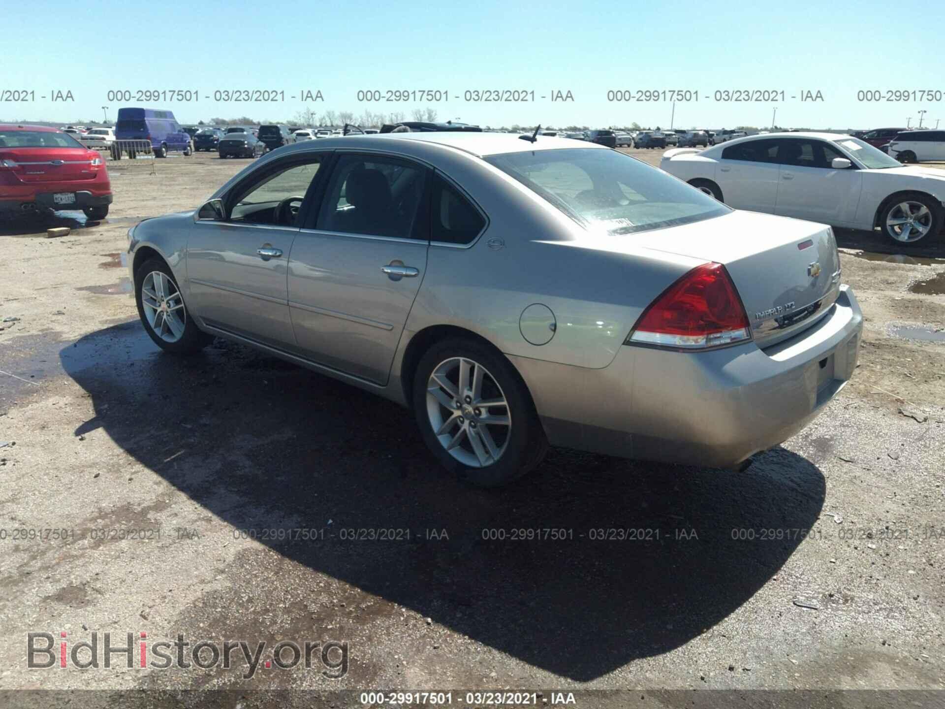 2008 CHEVROLET IMPALA - VIN: 2G1WU583189242588 - Photo 3