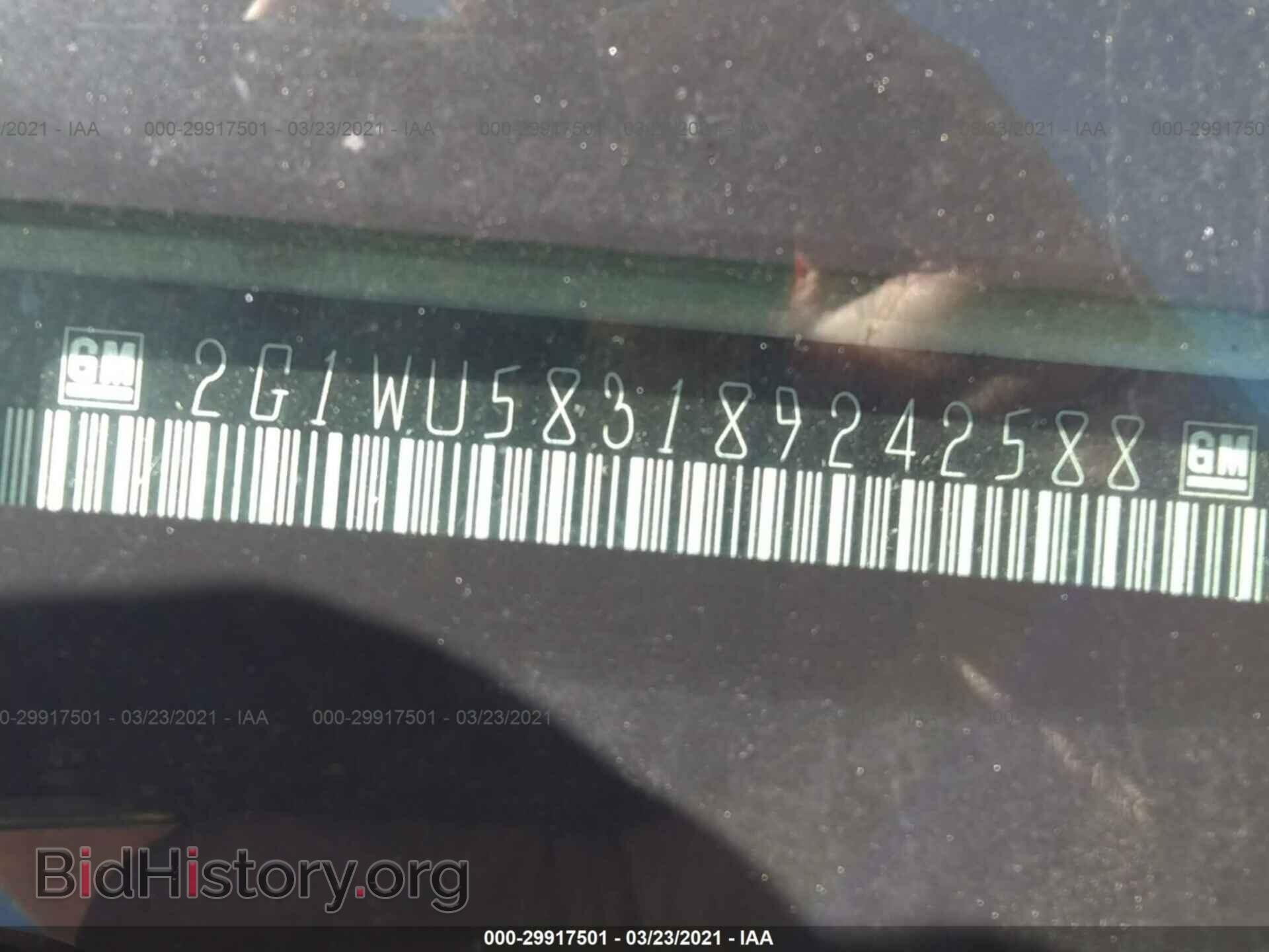 2008 CHEVROLET IMPALA - VIN: 2G1WU583189242588 - Photo 9