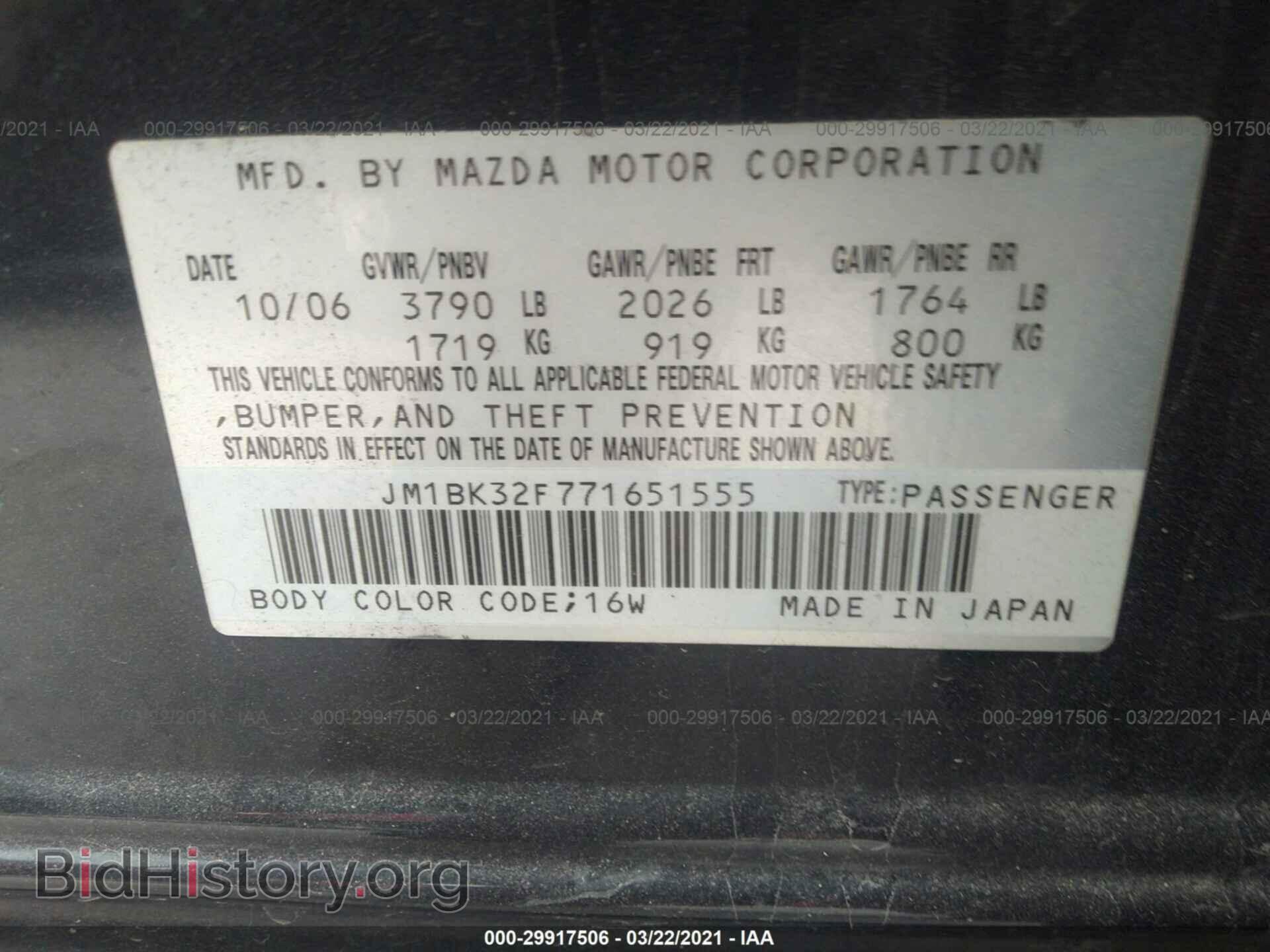 2007 MAZDA MAZDA3 - VIN: JM1BK32F771651555 - Фото 9