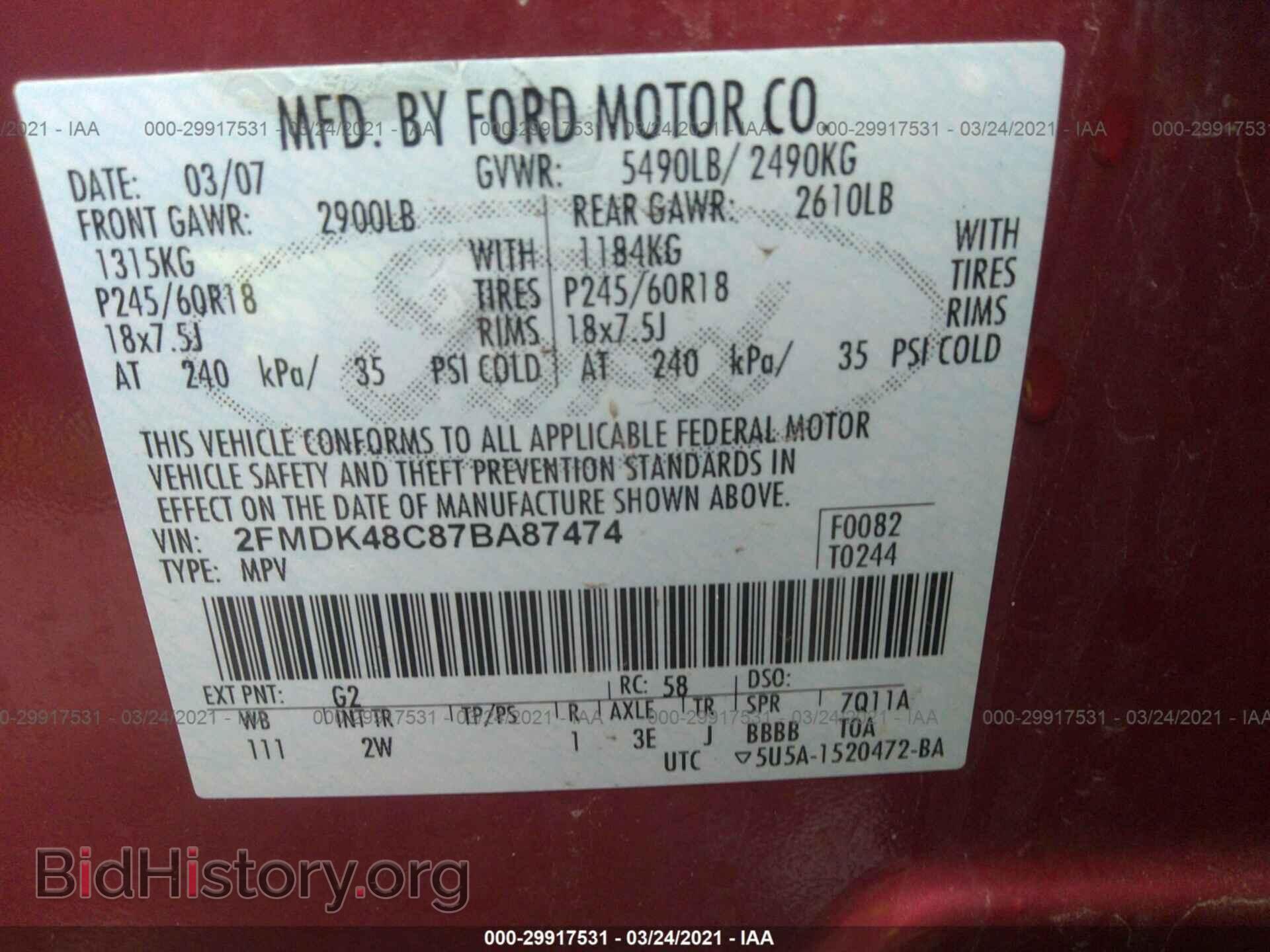 2007 FORD EDGE - VIN: 2FMDK48C87BA87474 - Photo 9