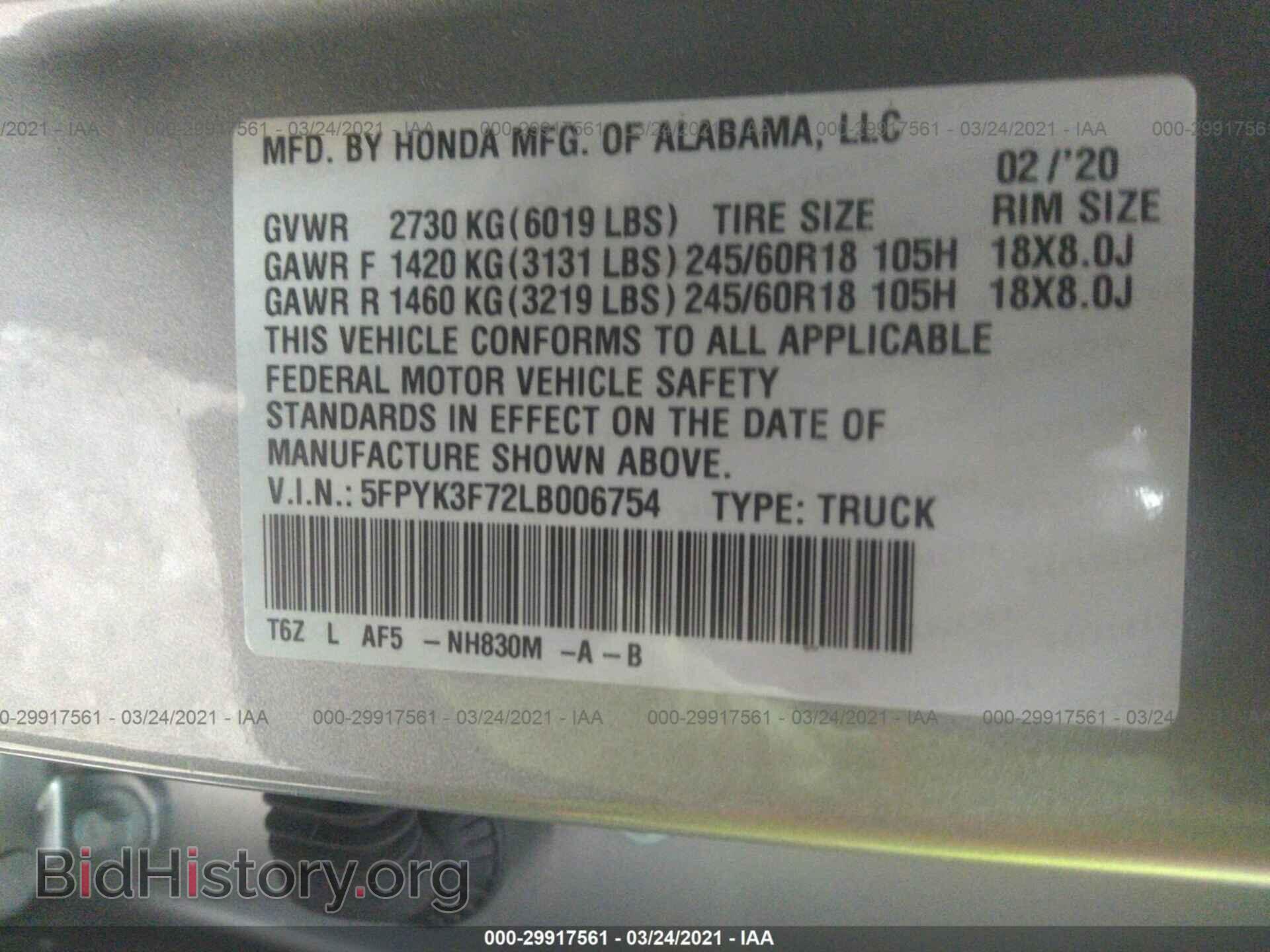 2020 HONDA RIDGELINE - VIN: 5FPYK3F72LB006754 - Фото 9