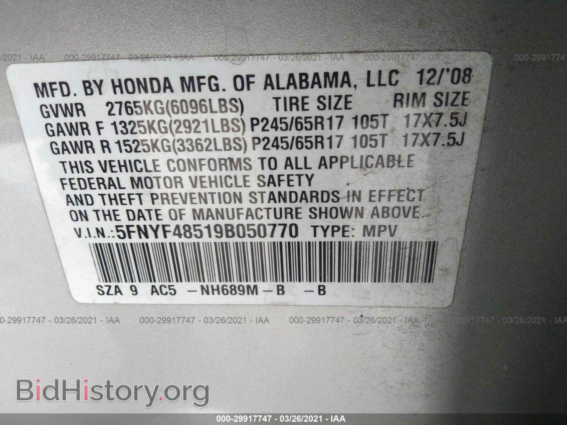 2009 HONDA PILOT - VIN: 5FNYF48519B050770 - Фото 9