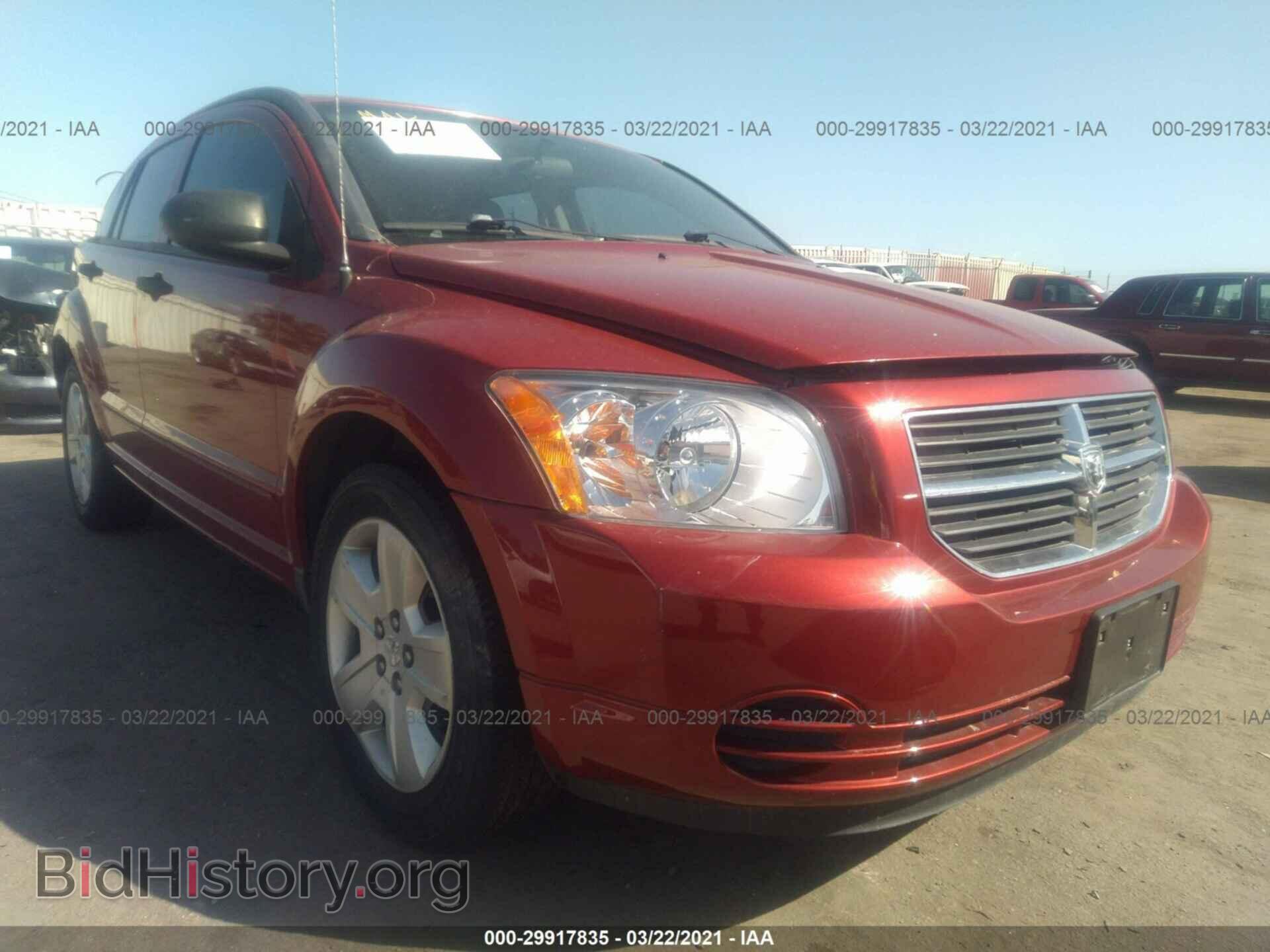 Фотография 1B3HB48B47D150224 - DODGE CALIBER 2007