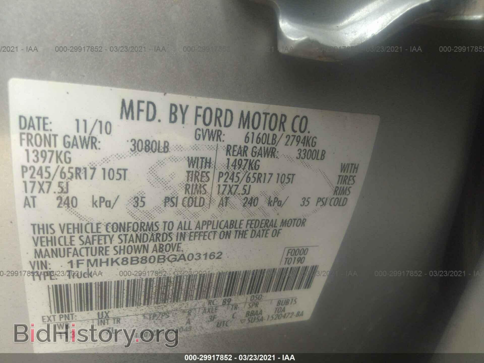 2011 FORD EXPLORER - VIN: 1FMHK8B80BGA03162 - Фото 9