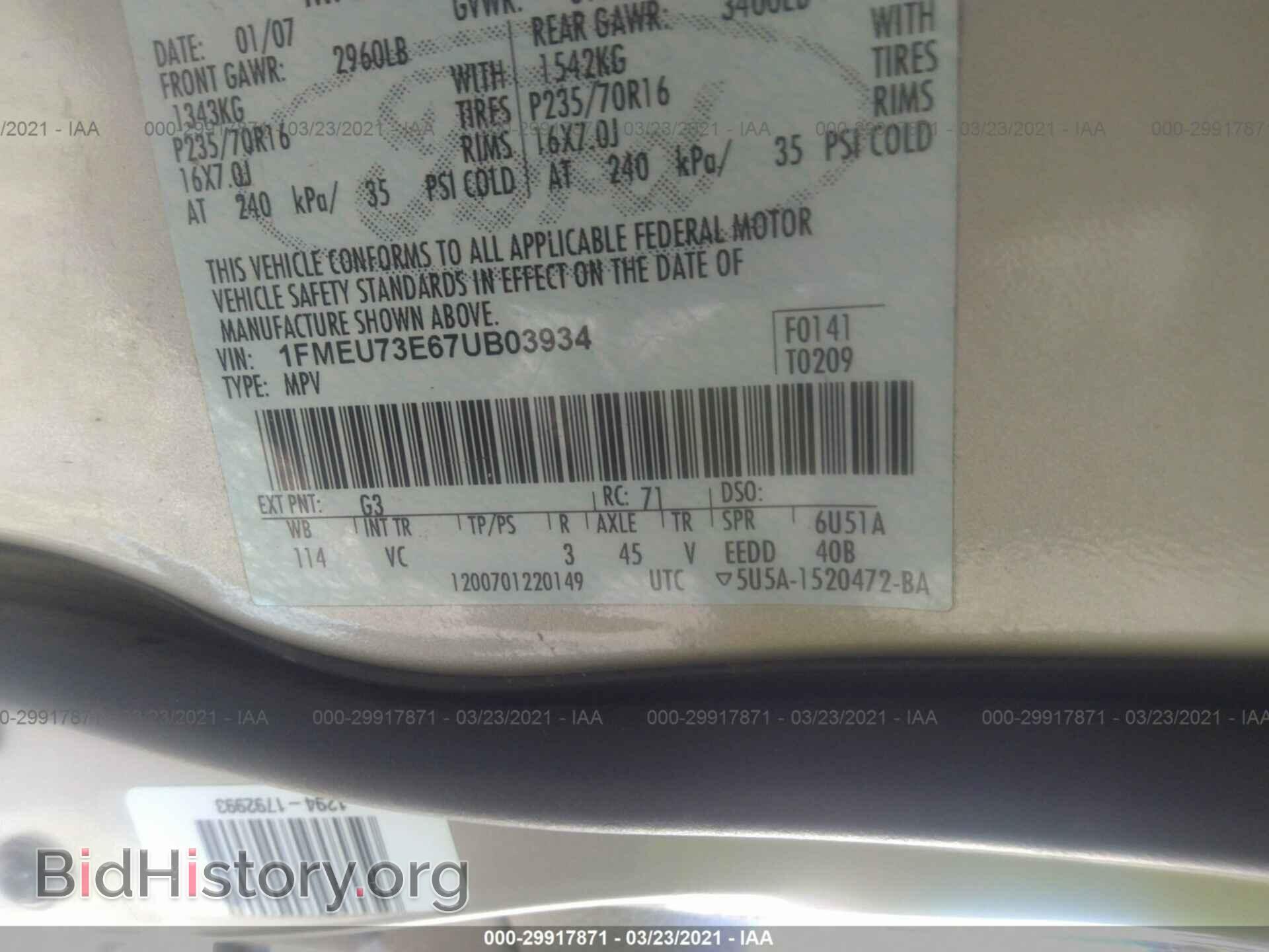 2007 FORD EXPLORER - VIN: 1FMEU73E67UB03934 - Photo 9