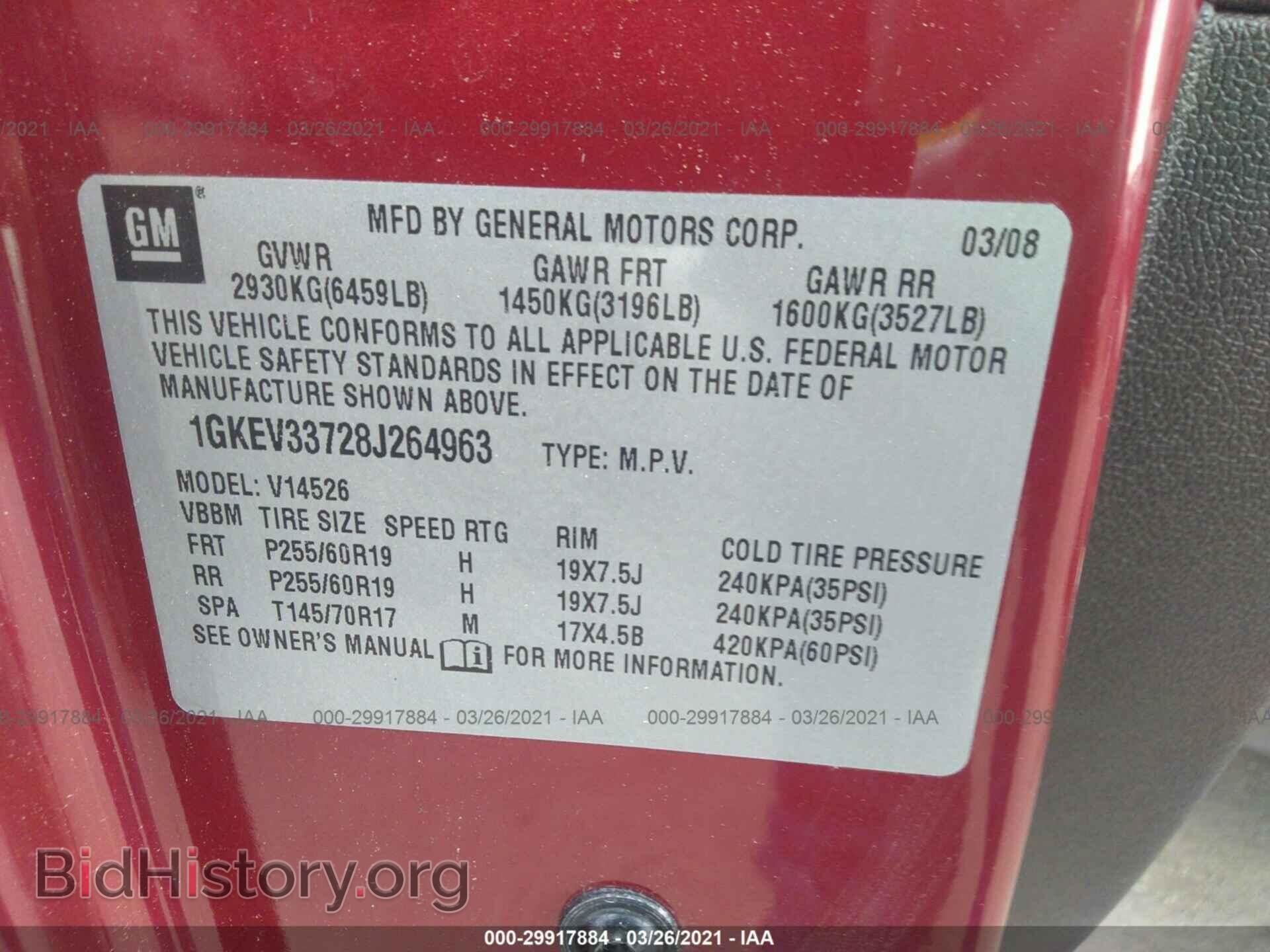 2008 GMC ACADIA - VIN: 1GKEV33728J264963 - Фото 9