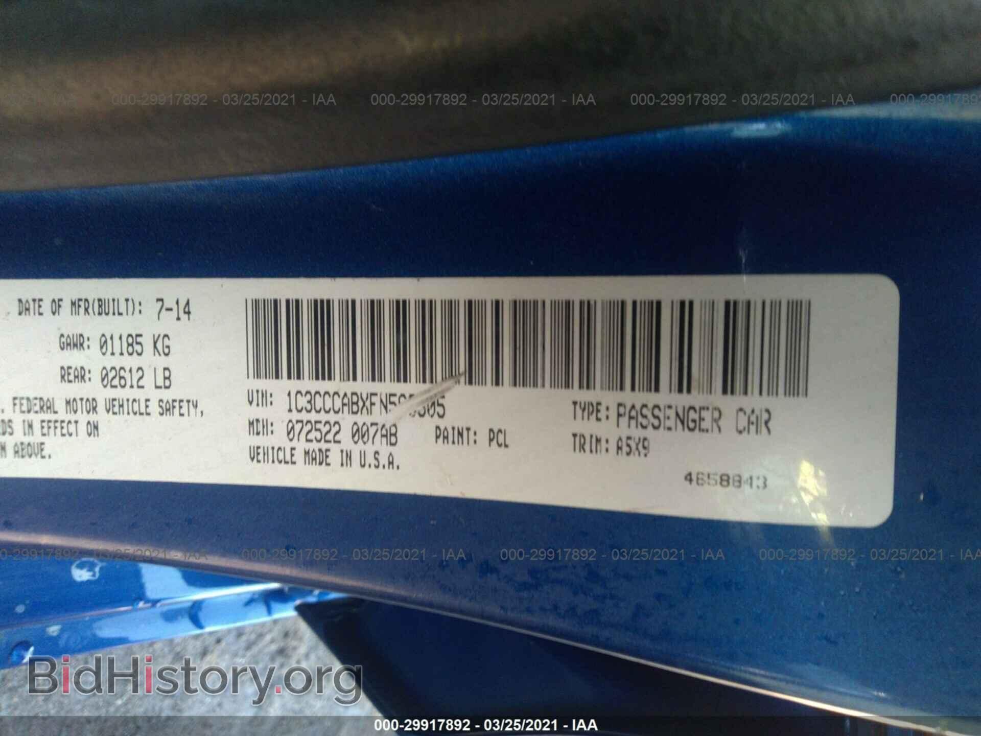 2015 CHRYSLER 200 - VIN: 1C3CCCABXFN563305 - Фото 9
