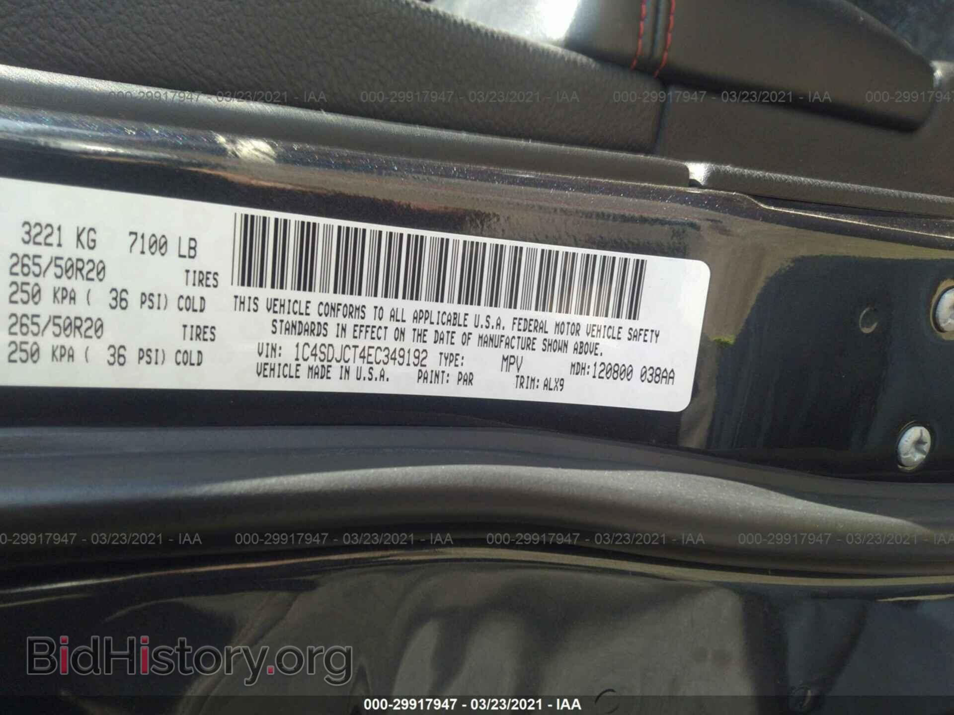 2014 DODGE DURANGO - VIN: 1C4SDJCT4EC349192 - Фото 9