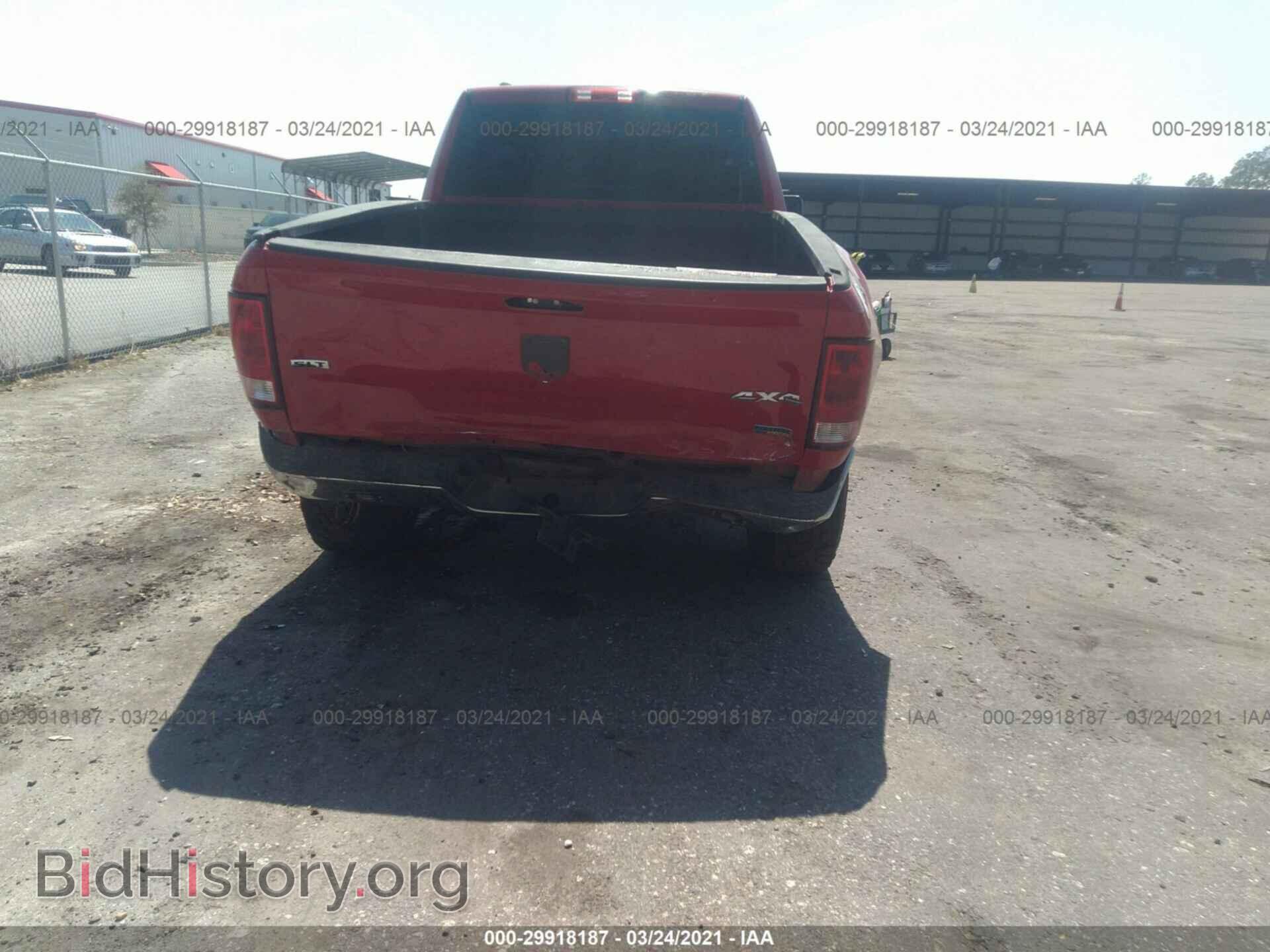 2013 RAM 1500 - VIN: 1C6RR7GPXDS524315 - Фото 6