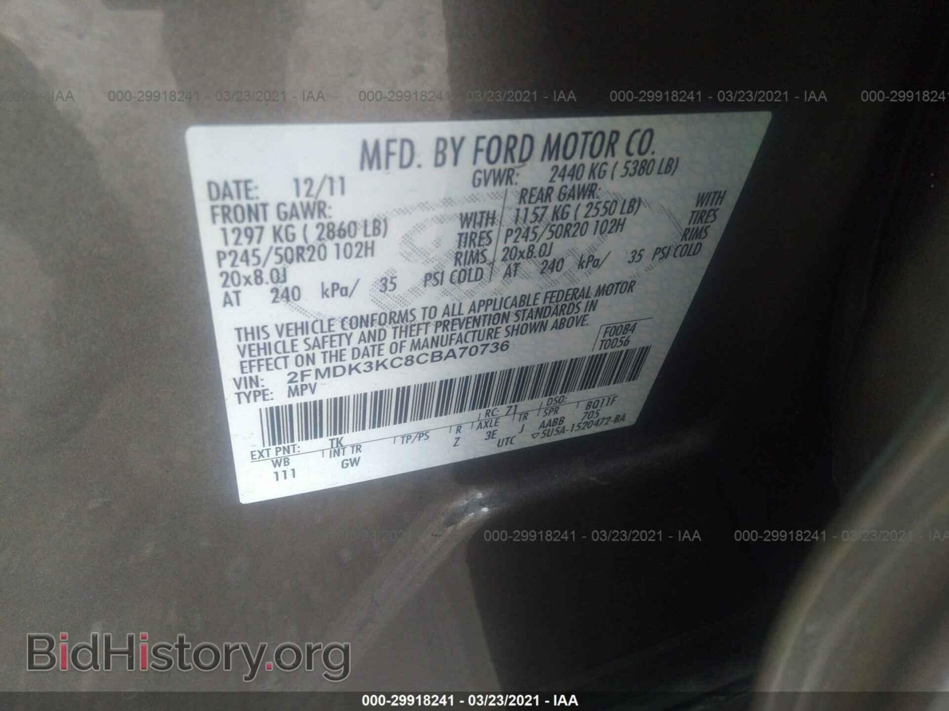2012 FORD EDGE - VIN: 2FMDK3KC8CBA70736 - Photo 9