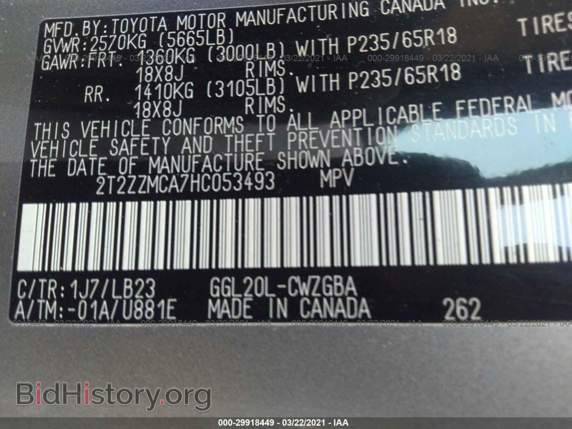 2017 LEXUS RX - VIN: 2T2ZZMCA7HC053493 - Фото 9