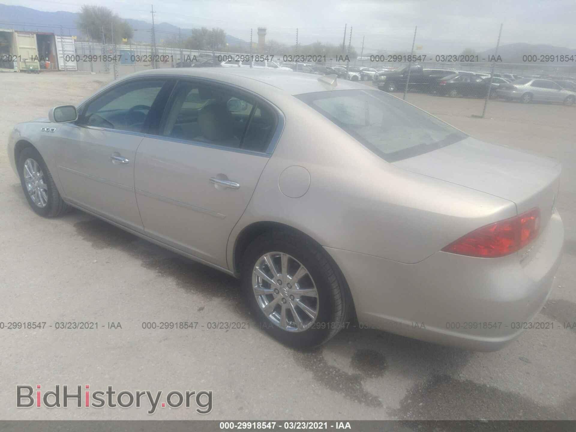 2009 BUICK LUCERNE - VIN: 1G4HD57M89U108882 - Фото 3