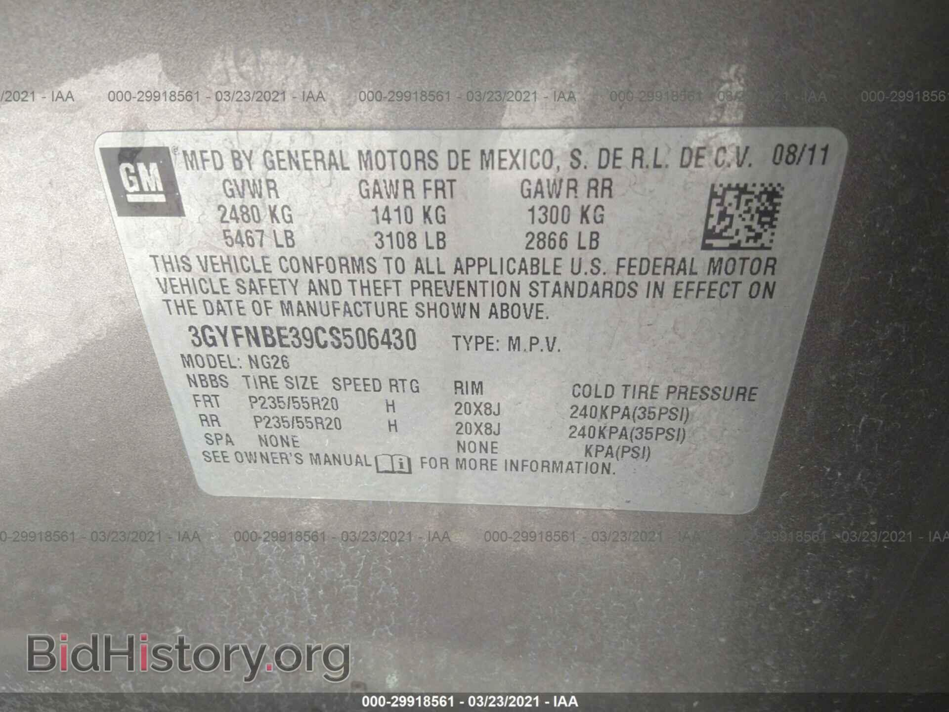 2012 CADILLAC SRX - VIN: 3GYFNBE39CS506430 - Фото 9