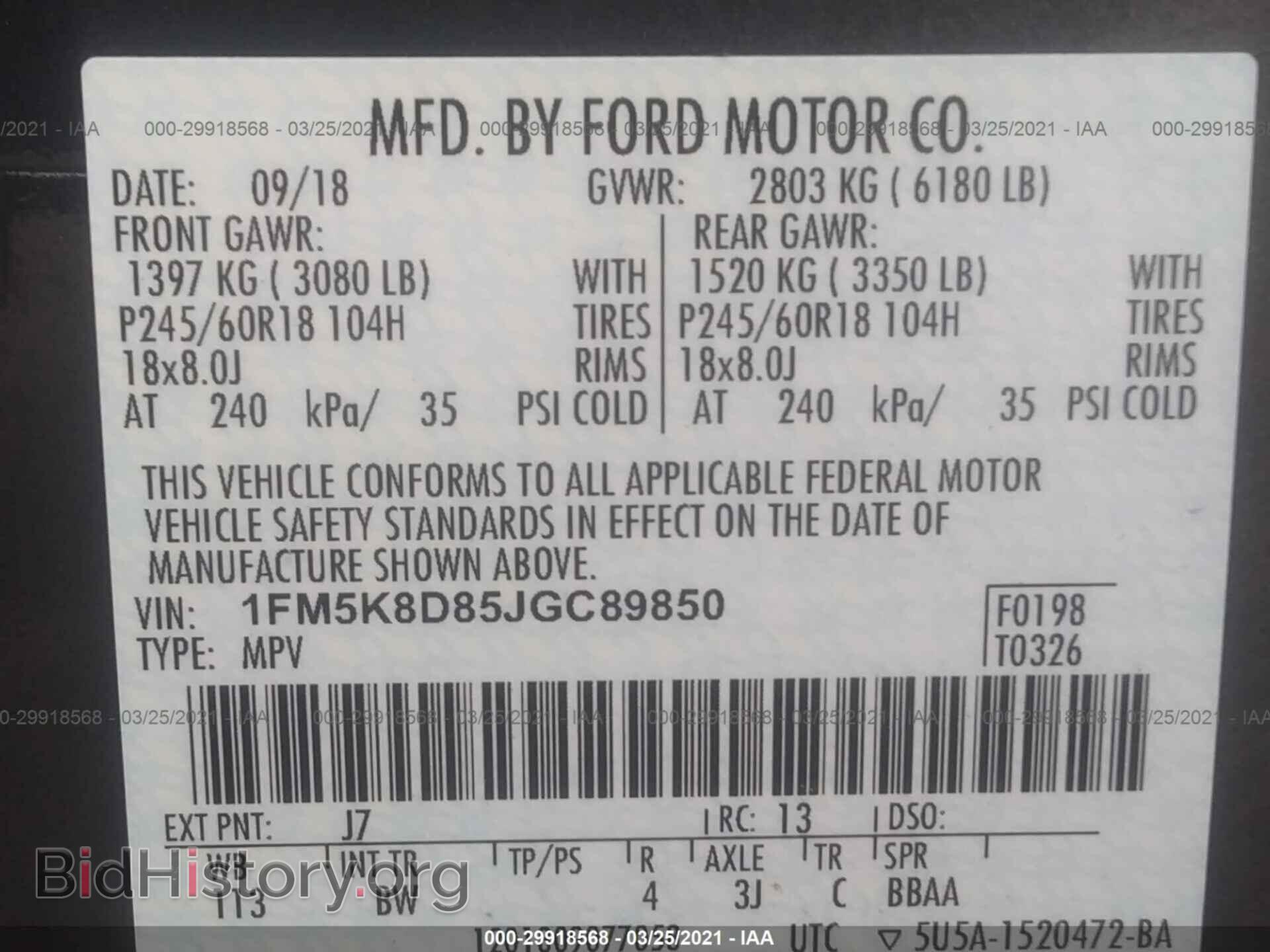 2018 FORD EXPLORER - VIN: 1FM5K8D85JGC89850 - Photo 9
