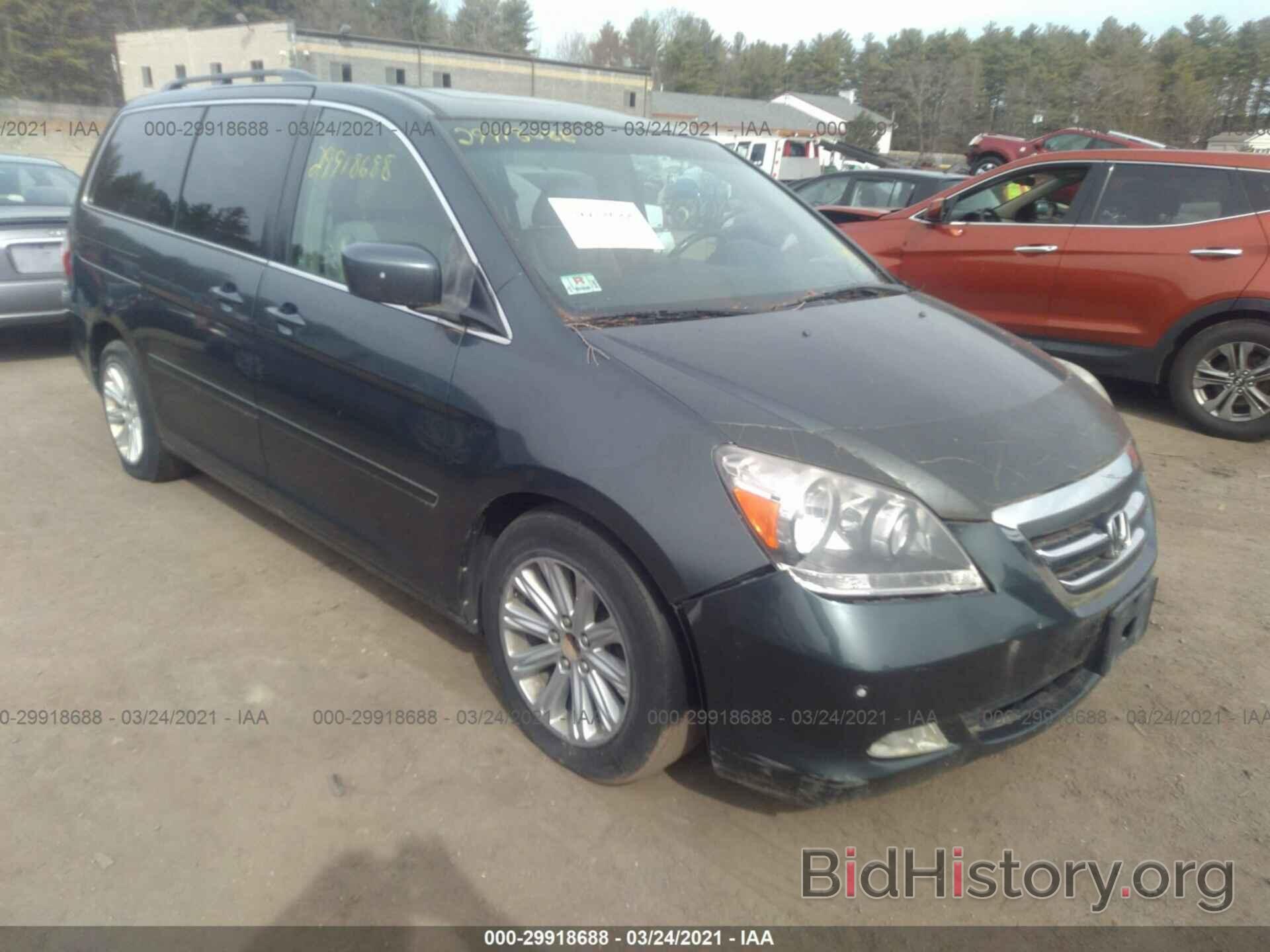 Фотография 5FNRL38856B112006 - HONDA ODYSSEY 2006