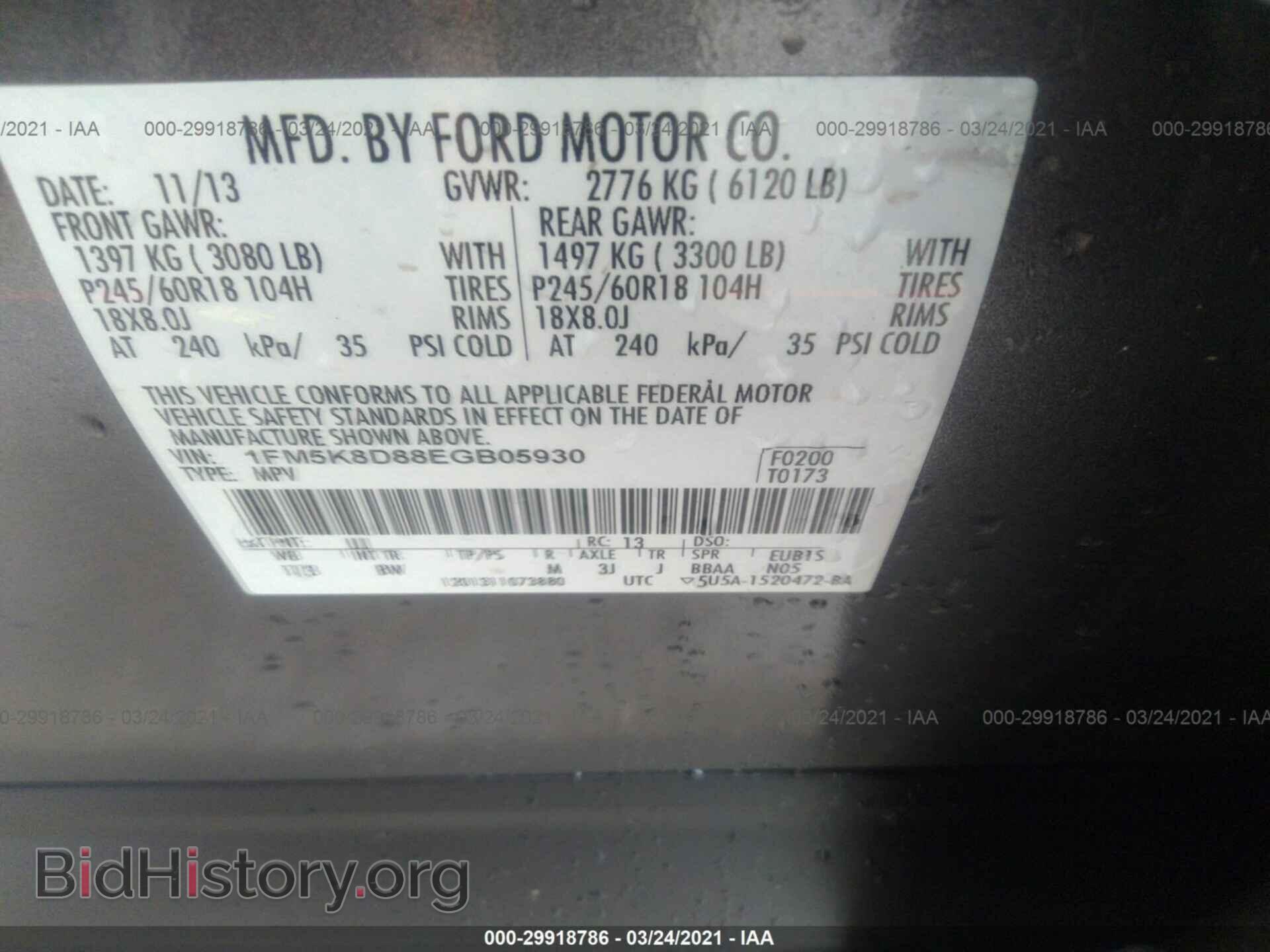 2014 FORD EXPLORER - VIN: 1FM5K8D88EGB05930 - Photo 9