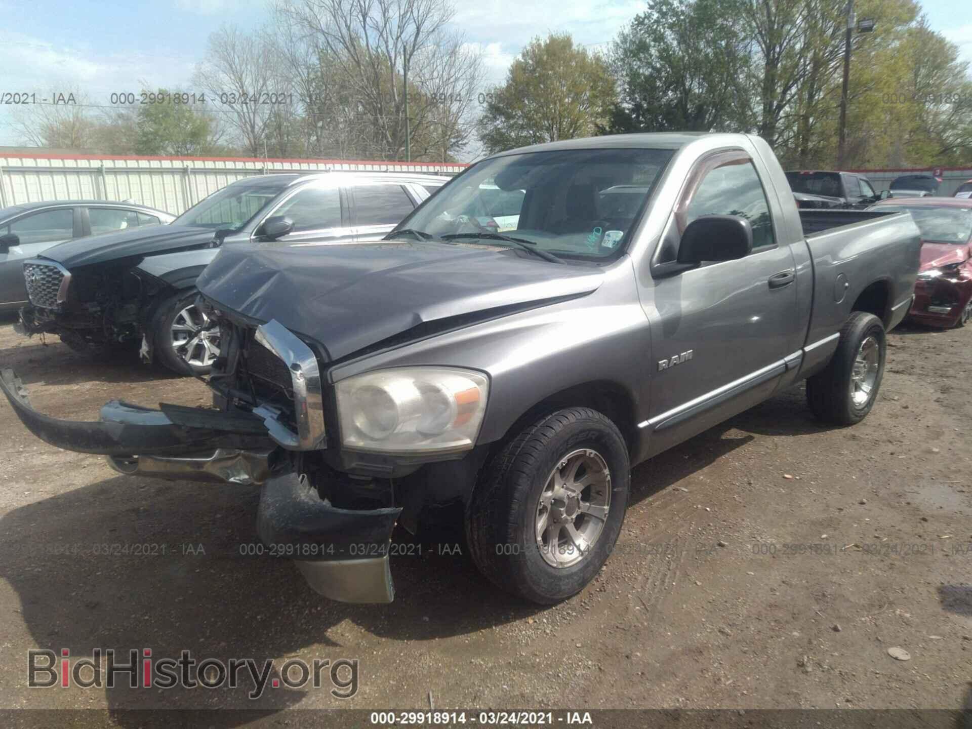 2008 DODGE RAM 1500 - VIN: 1D7HA16K88J199857 - Фото 2