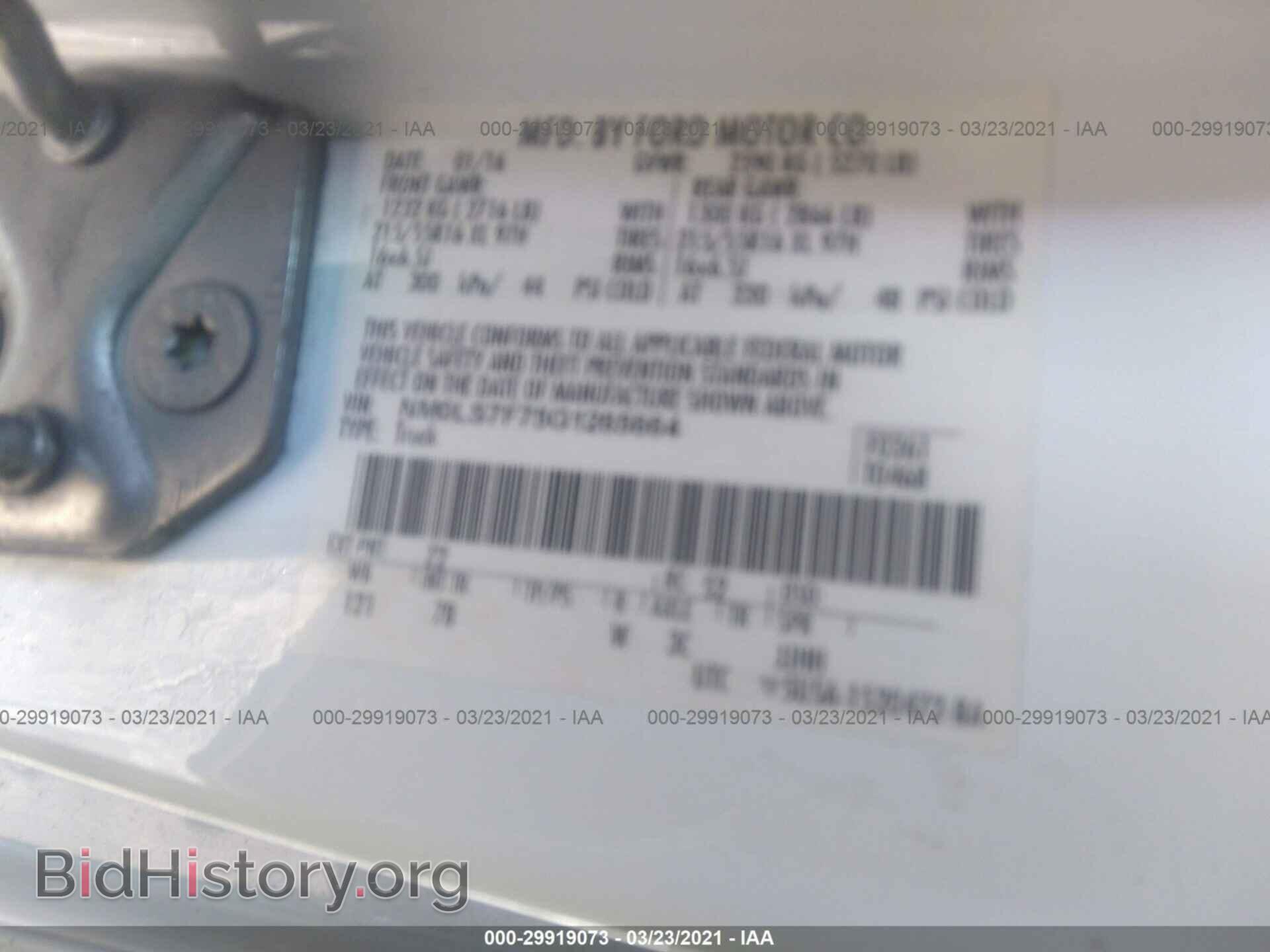2016 FORD TRANSIT CONNECT - VIN: NM0LS7F75G1265664 - Фото 9