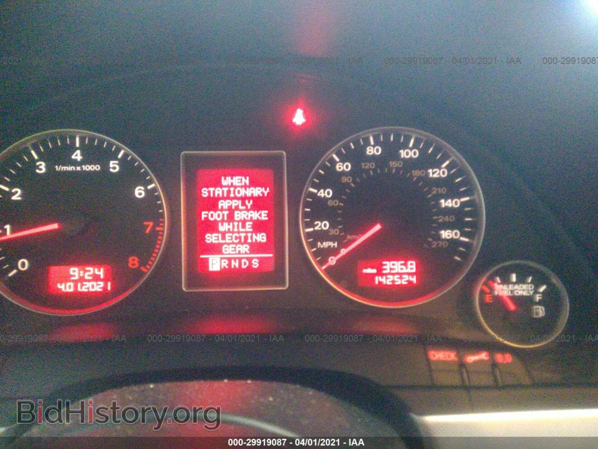 2008 AUDI A4 - VIN: WAUDF78E78A079646 - Фото 7