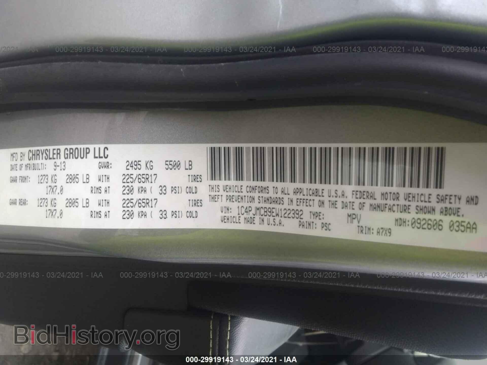 2014 JEEP CHEROKEE - VIN: 1C4PJMCB9EW122392 - Фото 9