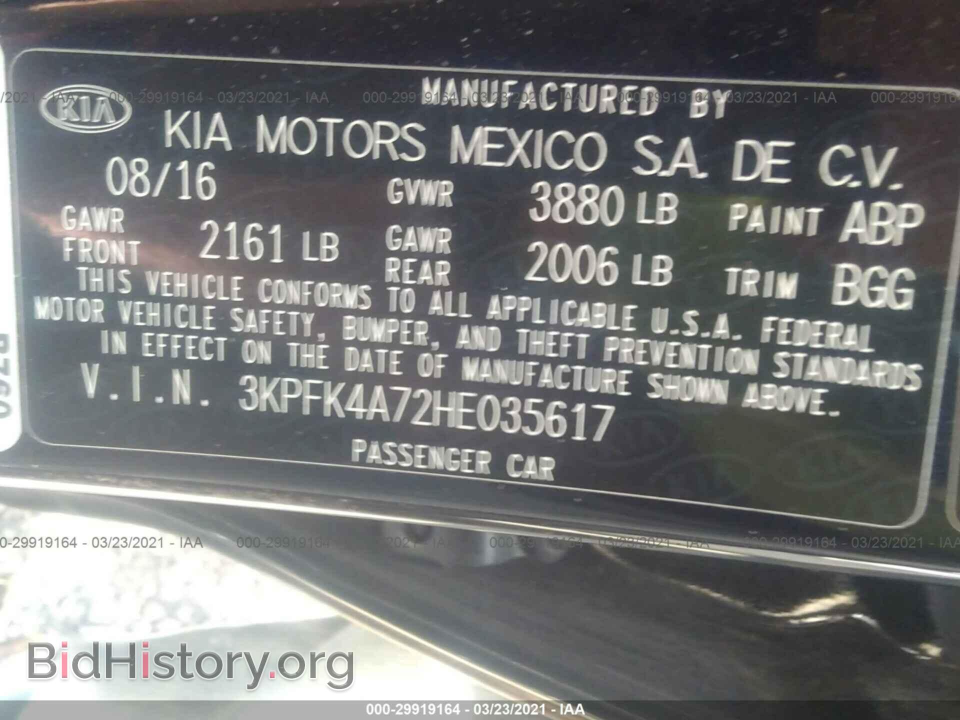 2017 KIA FORTE - VIN: 3KPFK4A72HE035617 - Фото 9