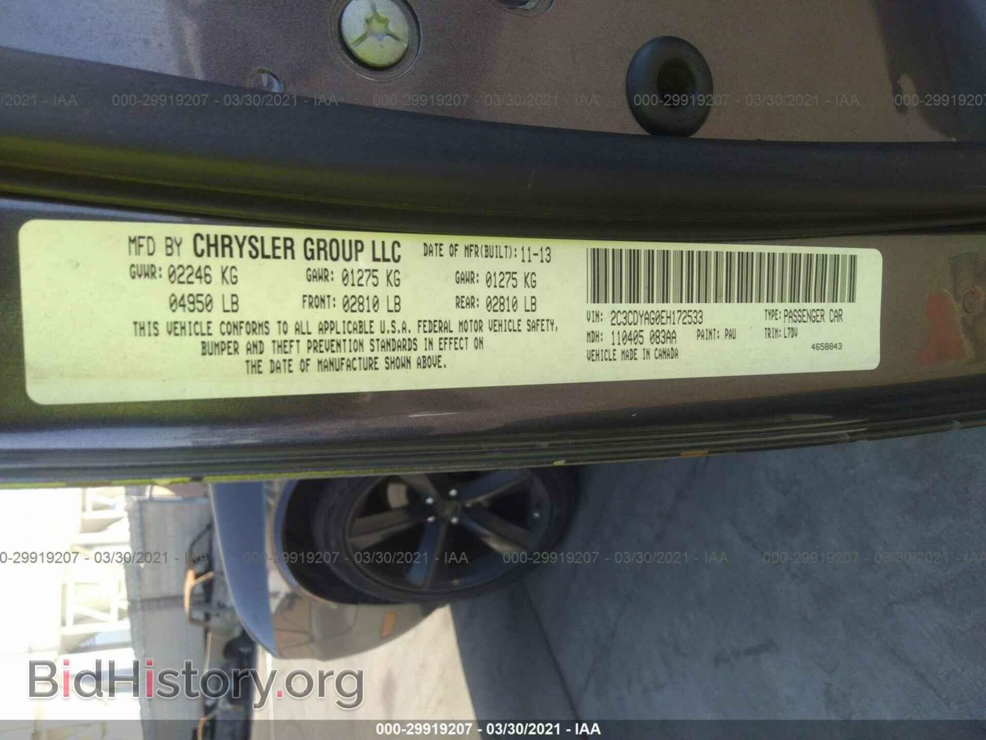 2014 DODGE CHALLENGER - VIN: 2C3CDYAG0EH172533 - Photo 9