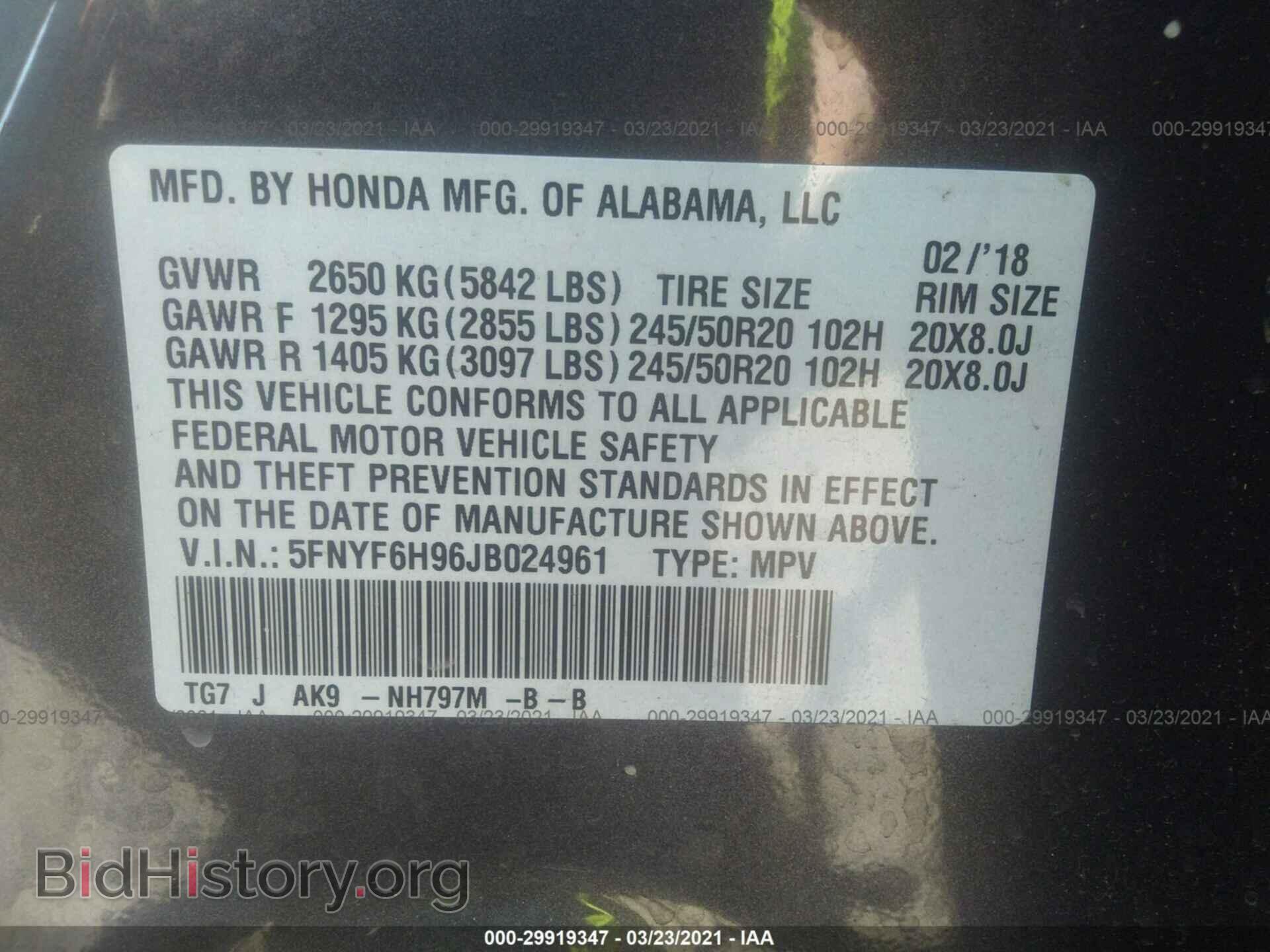 2018 HONDA PILOT - VIN: 5FNYF6H96JB024961 - Фото 9