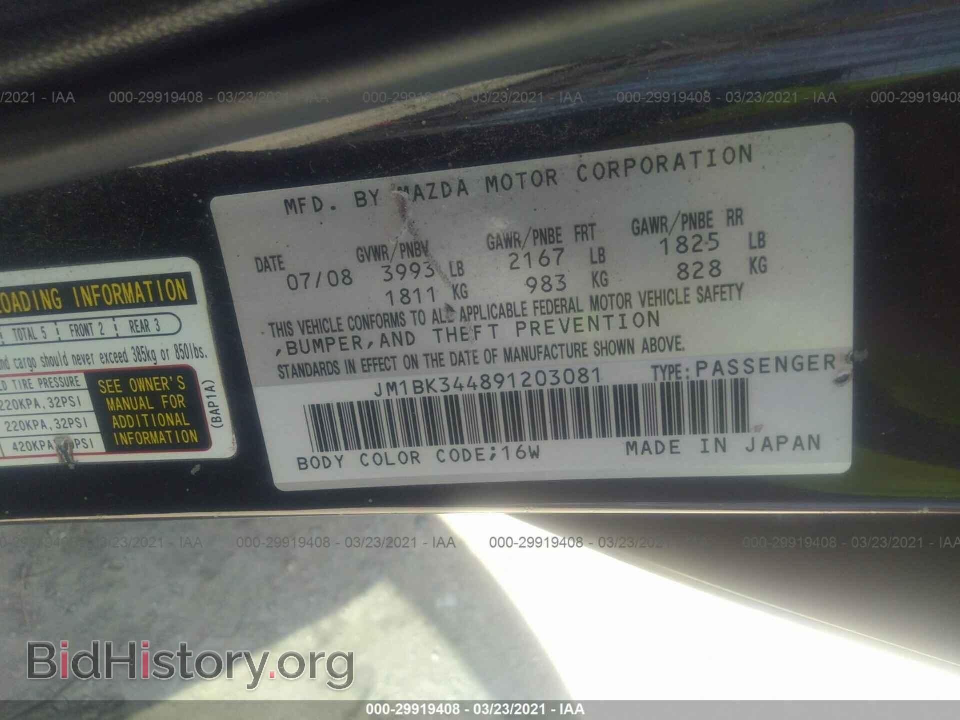 2009 MAZDA MAZDA3 - VIN: JM1BK344891203081 - Фото 9