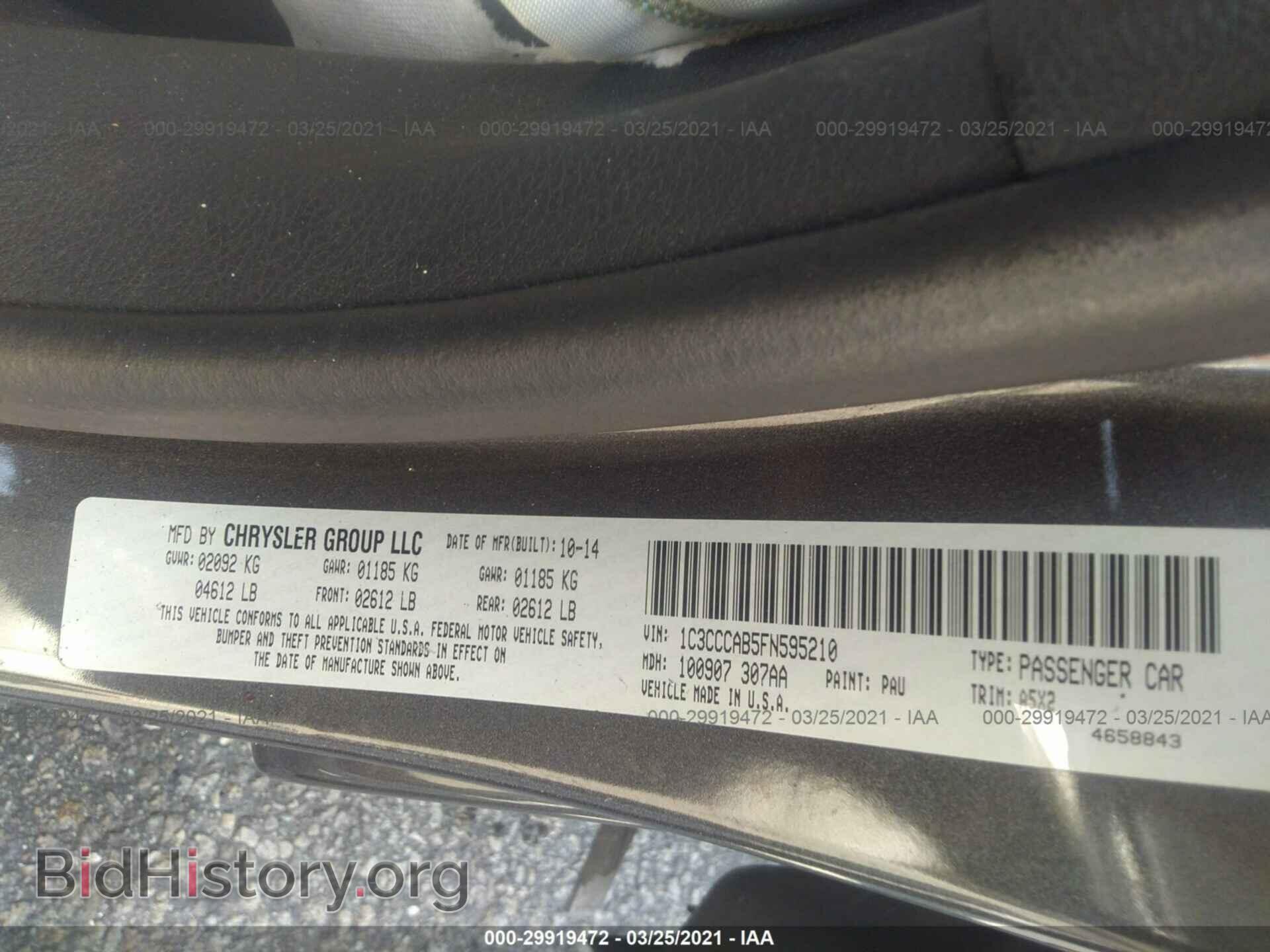 2015 CHRYSLER 200 - VIN: 1C3CCCAB5FN595210 - Фото 9